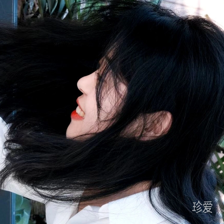 清猗