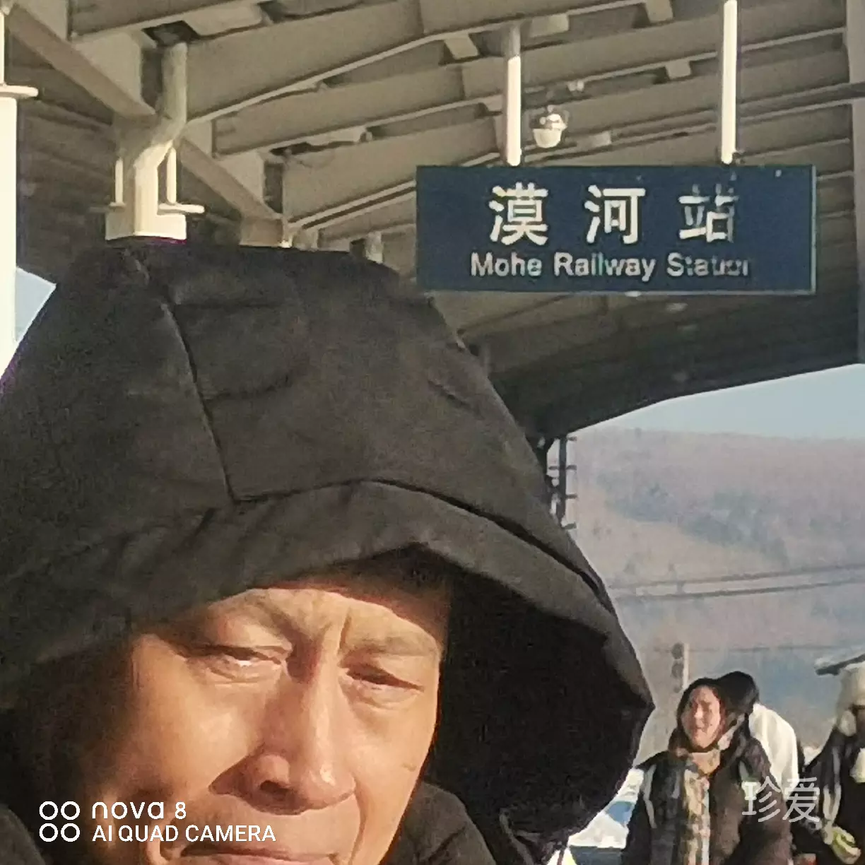 缘来一缘去