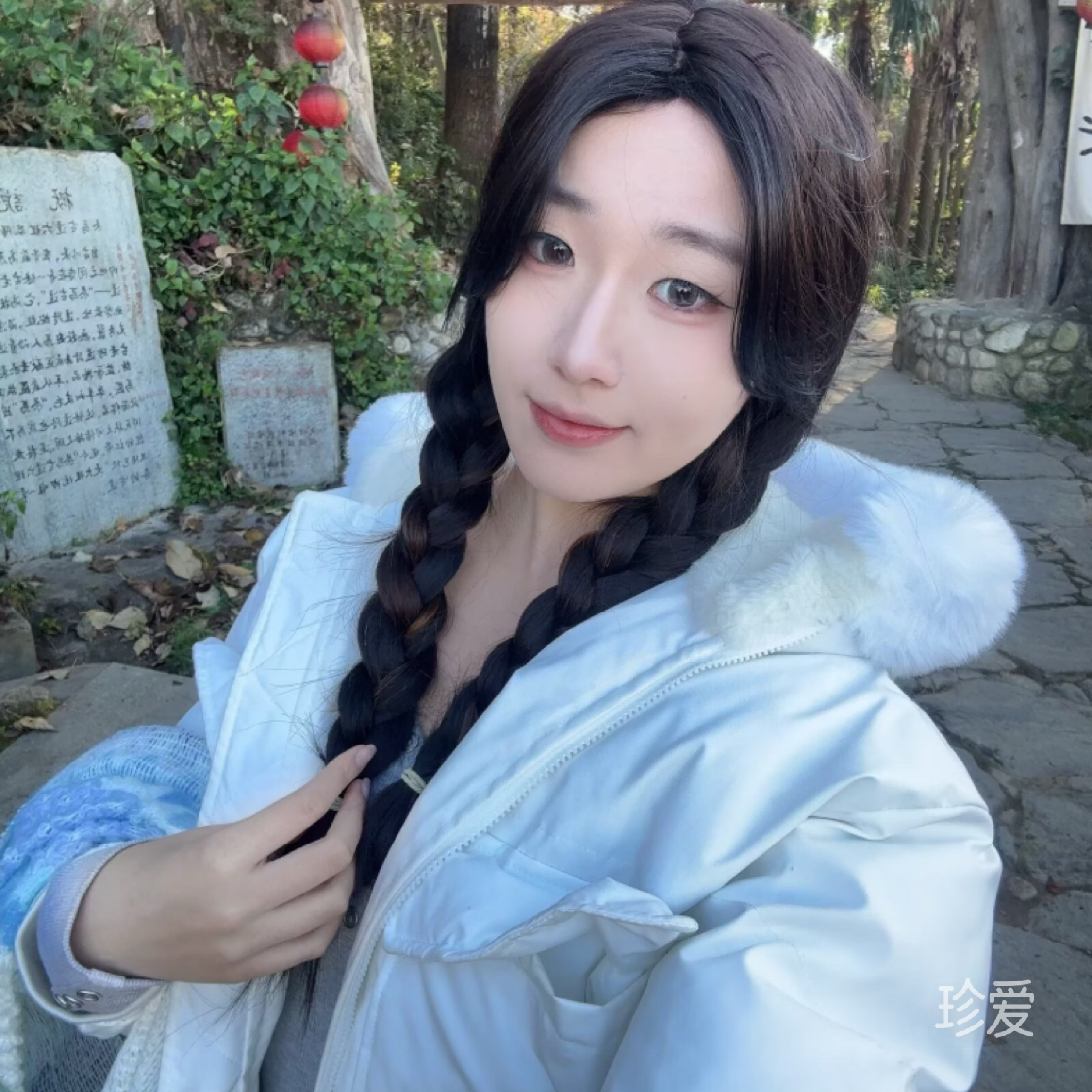 歪歪