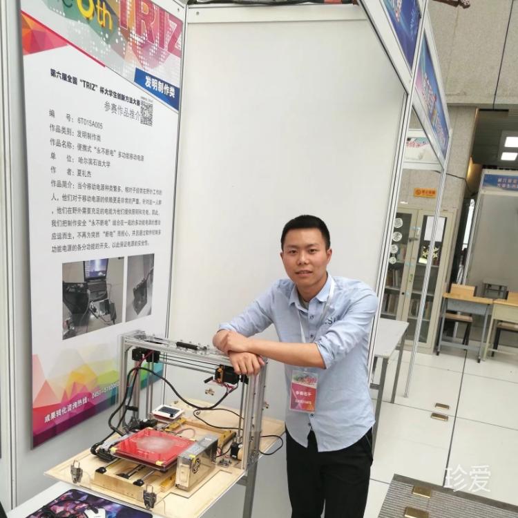 悠揚的琴聲回憶