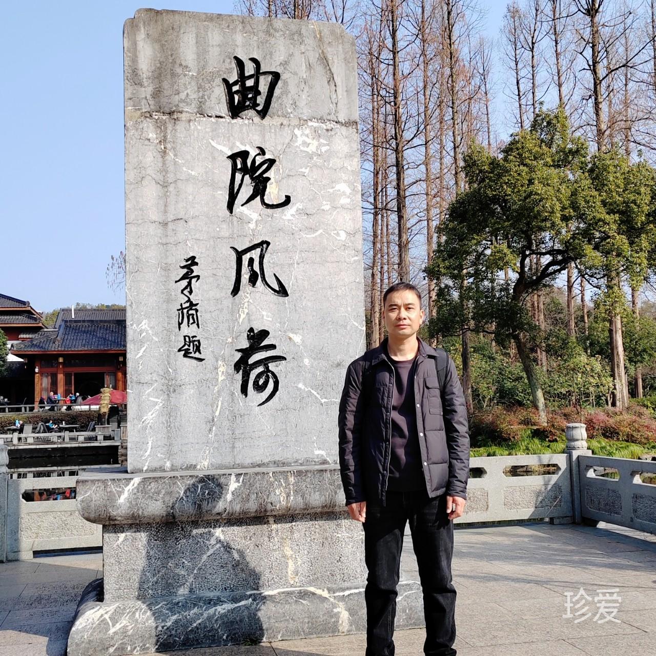 山高水远