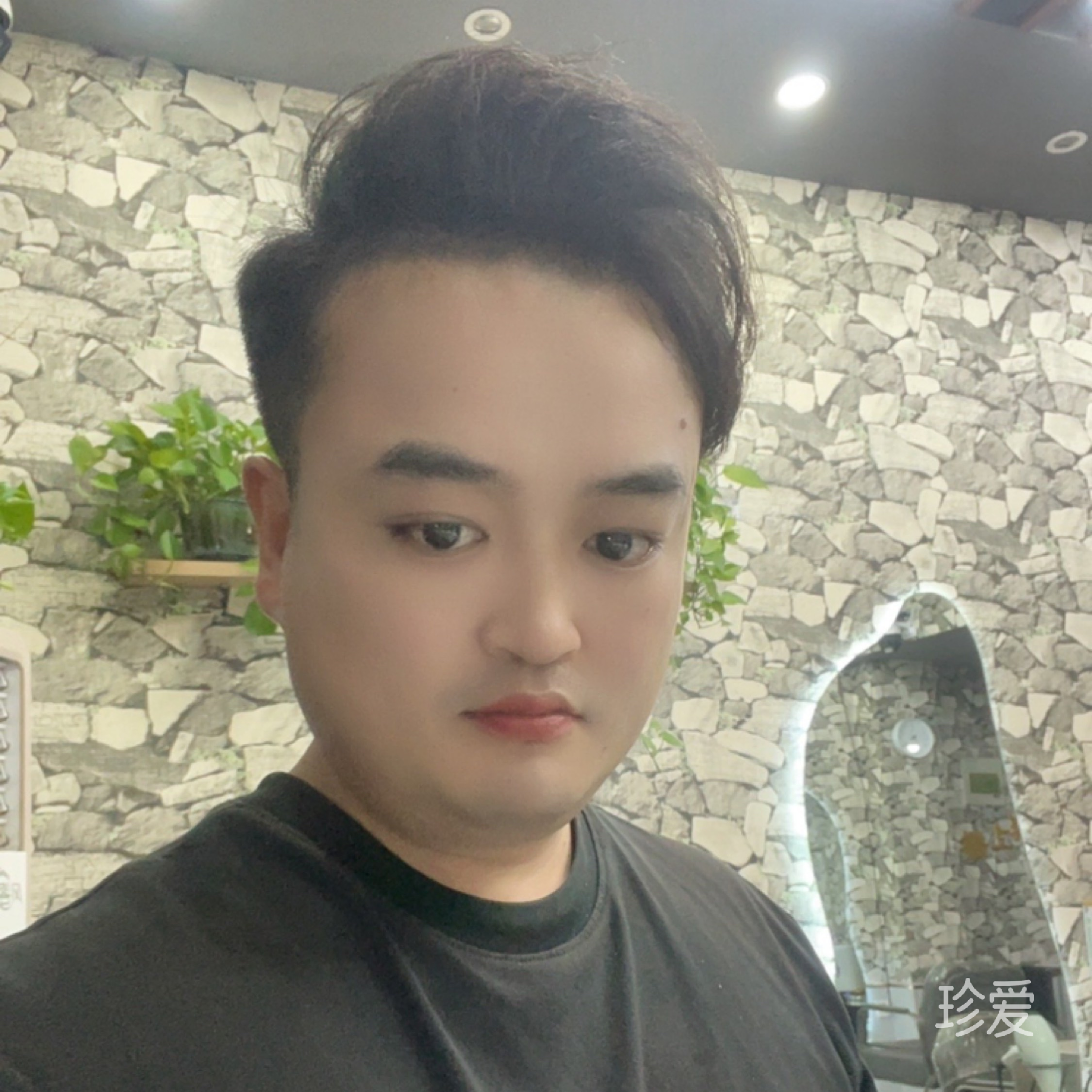 番茄