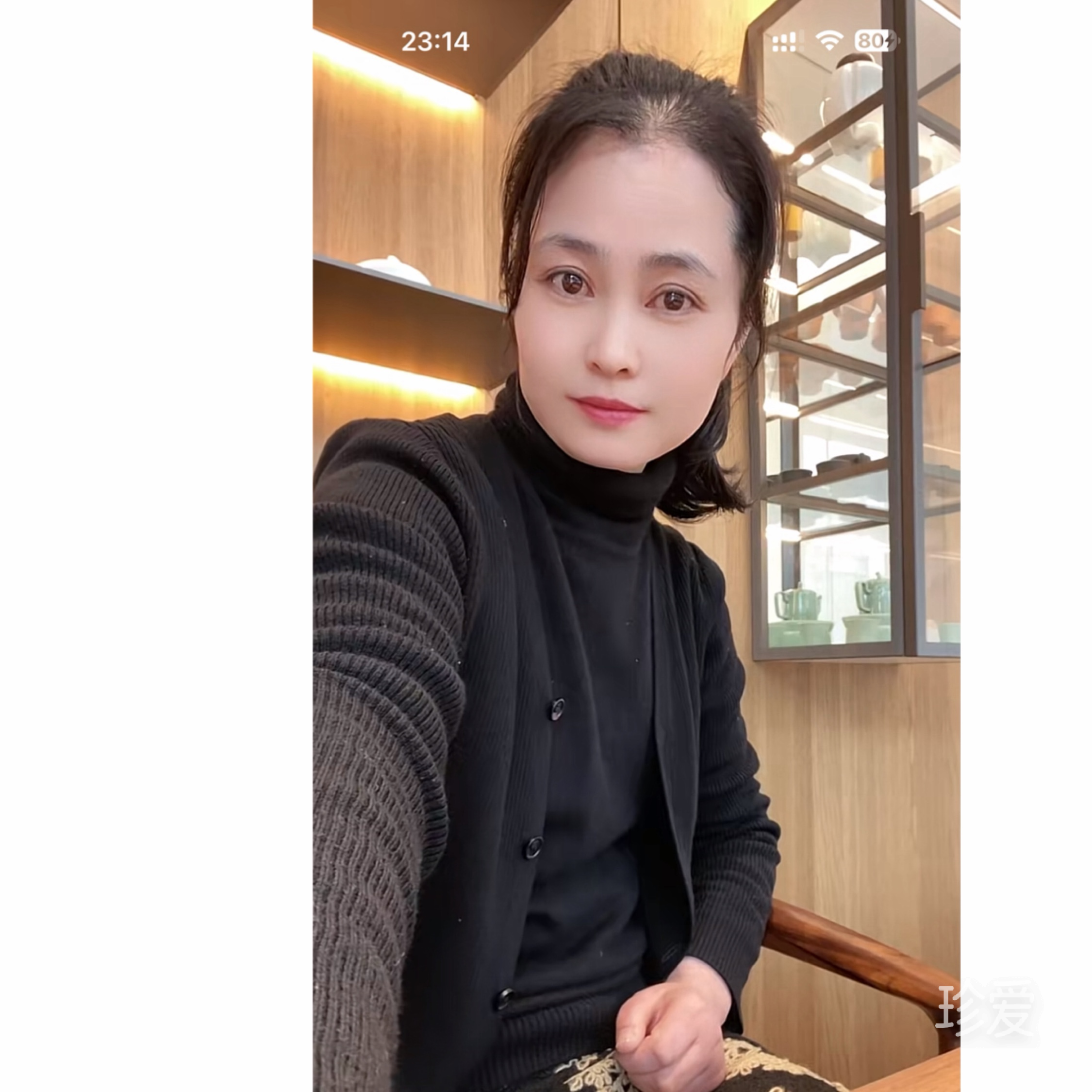 御儿