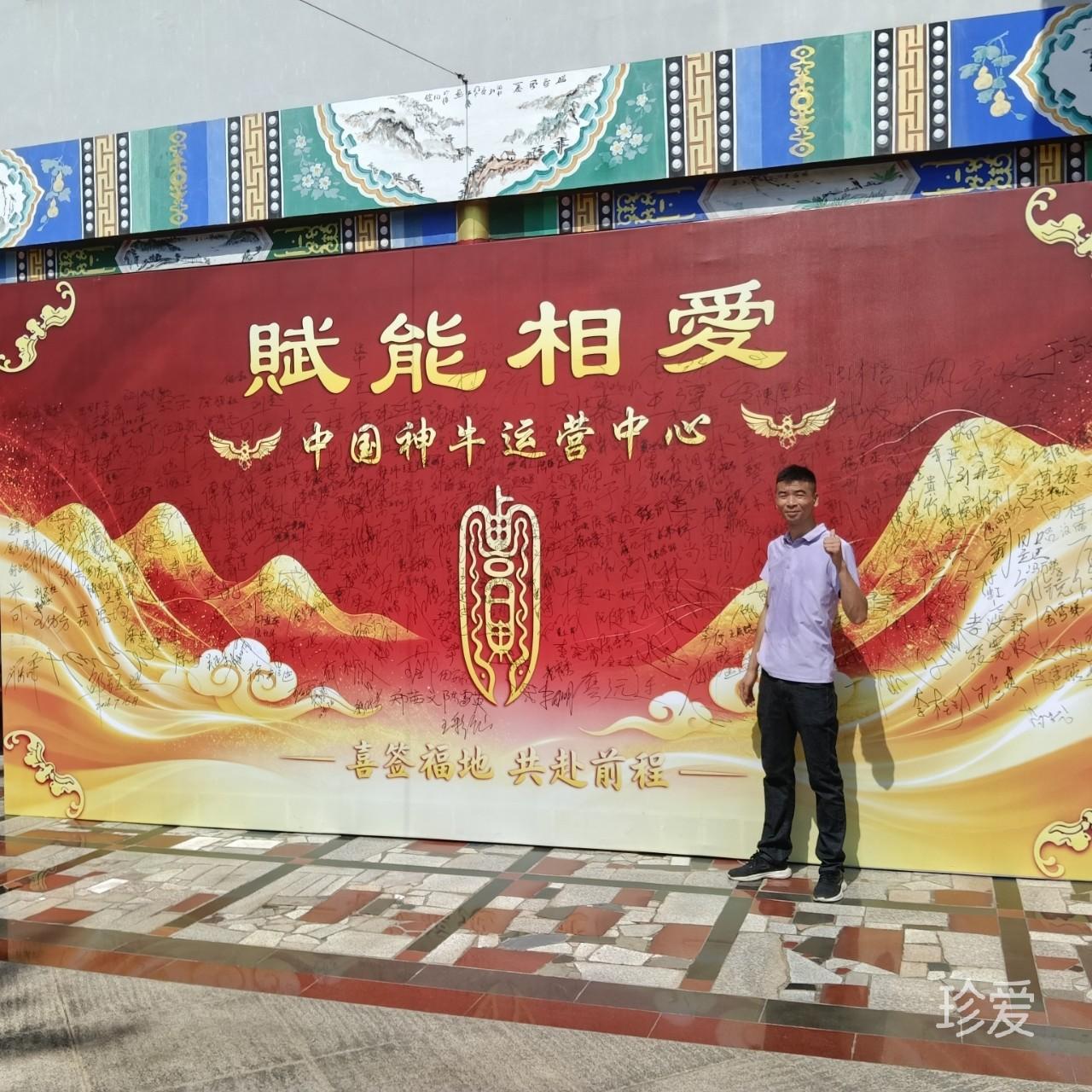 一心觅相知