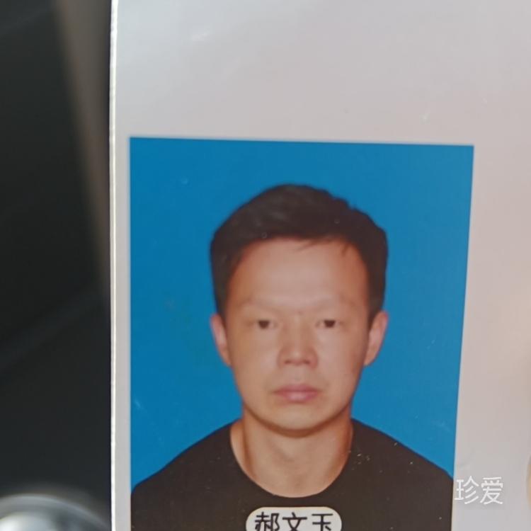 珍惜彼此的緣分