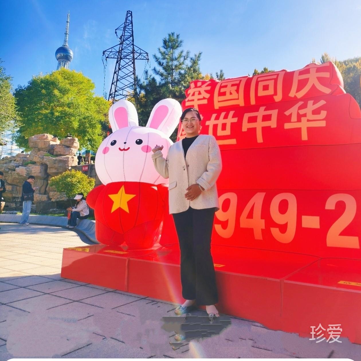 知足常乐