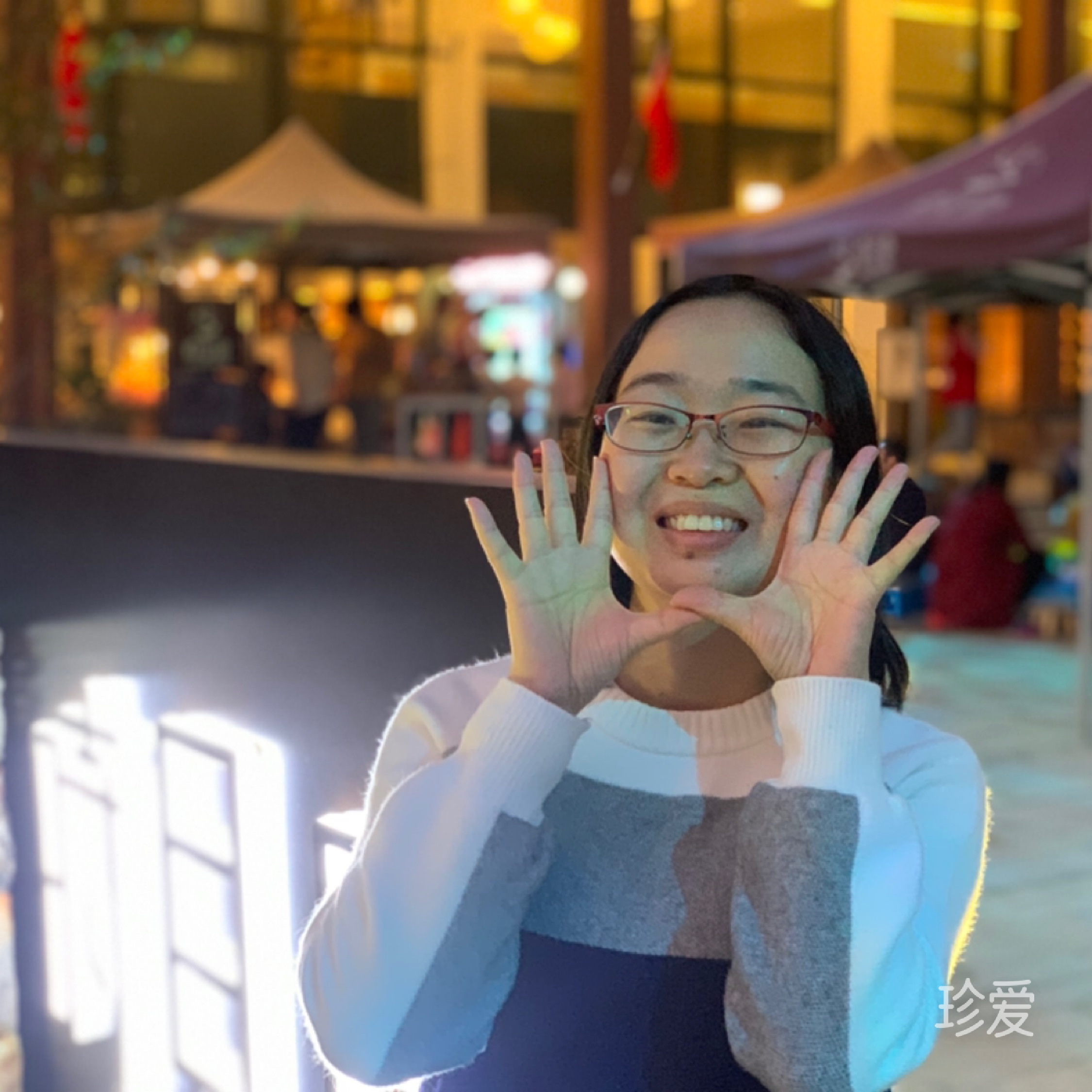 小确幸