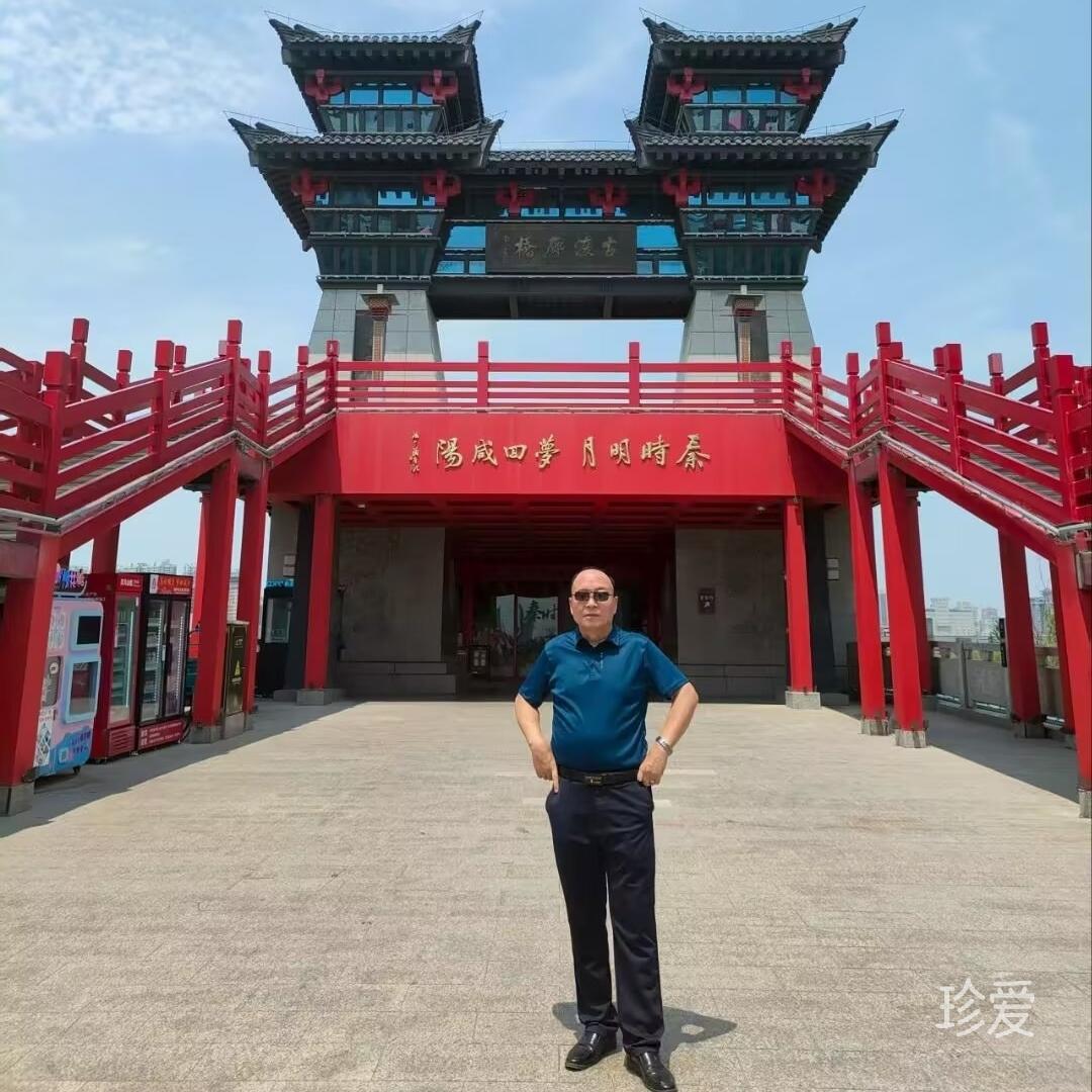 北平的秋