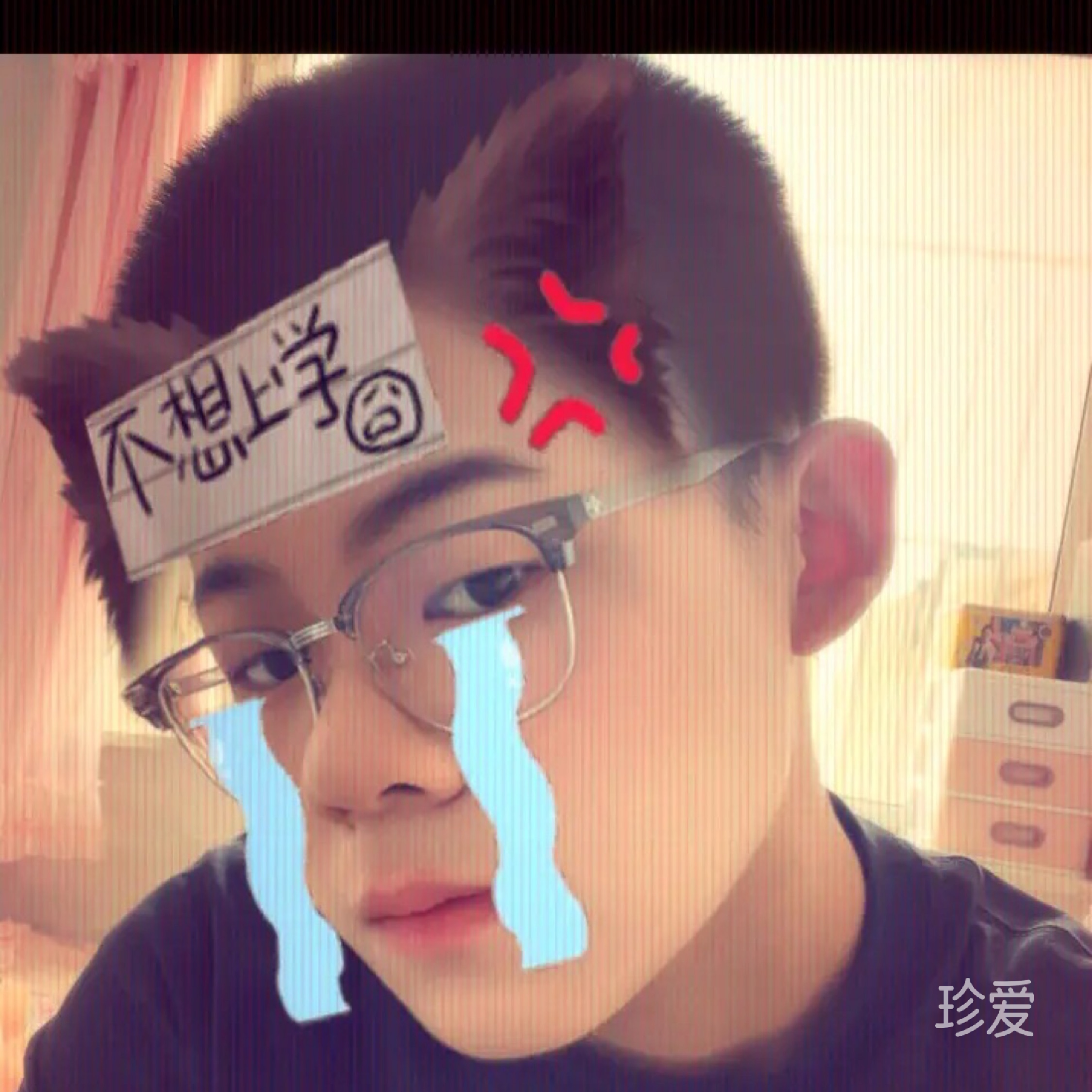 抽1半de烟