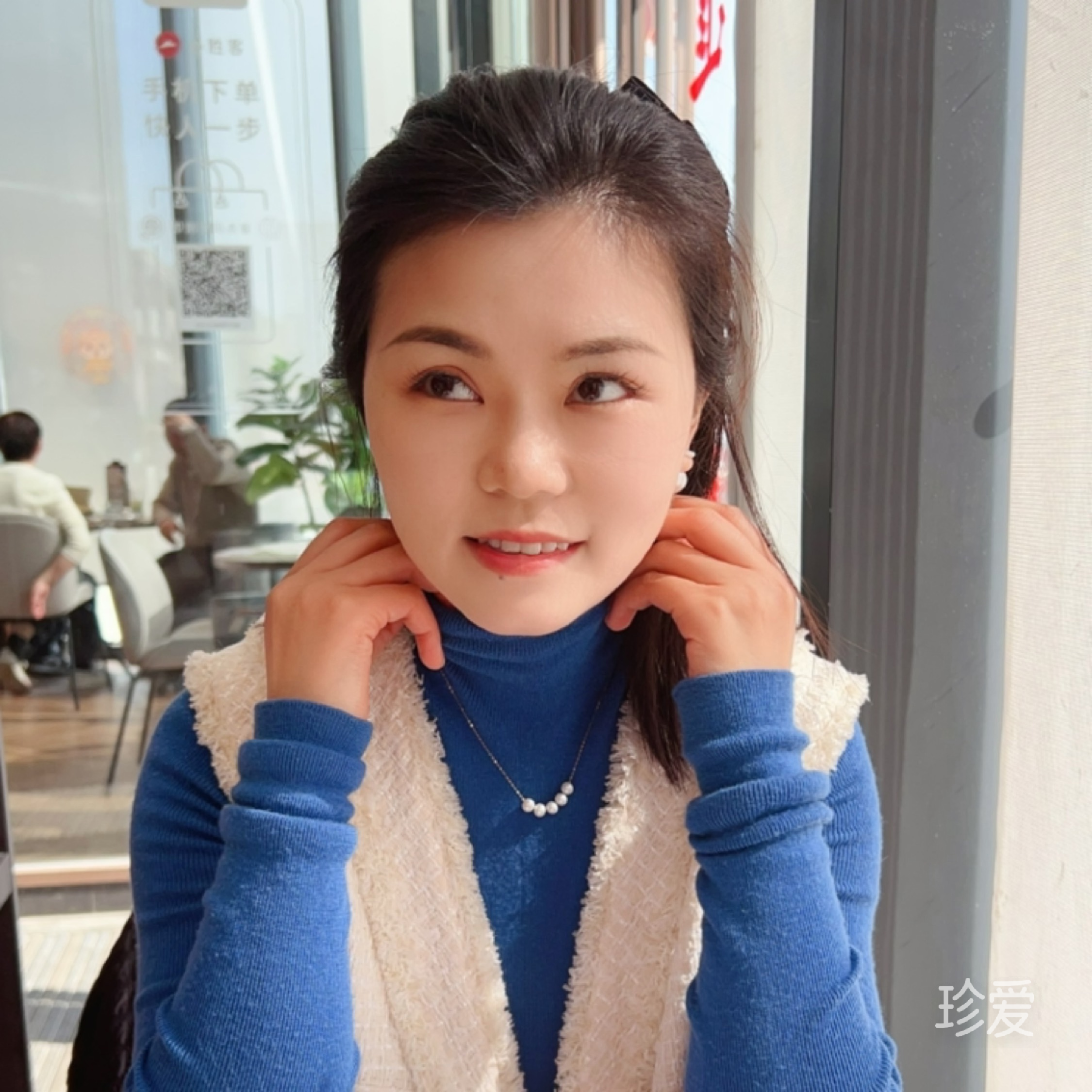 暖秋