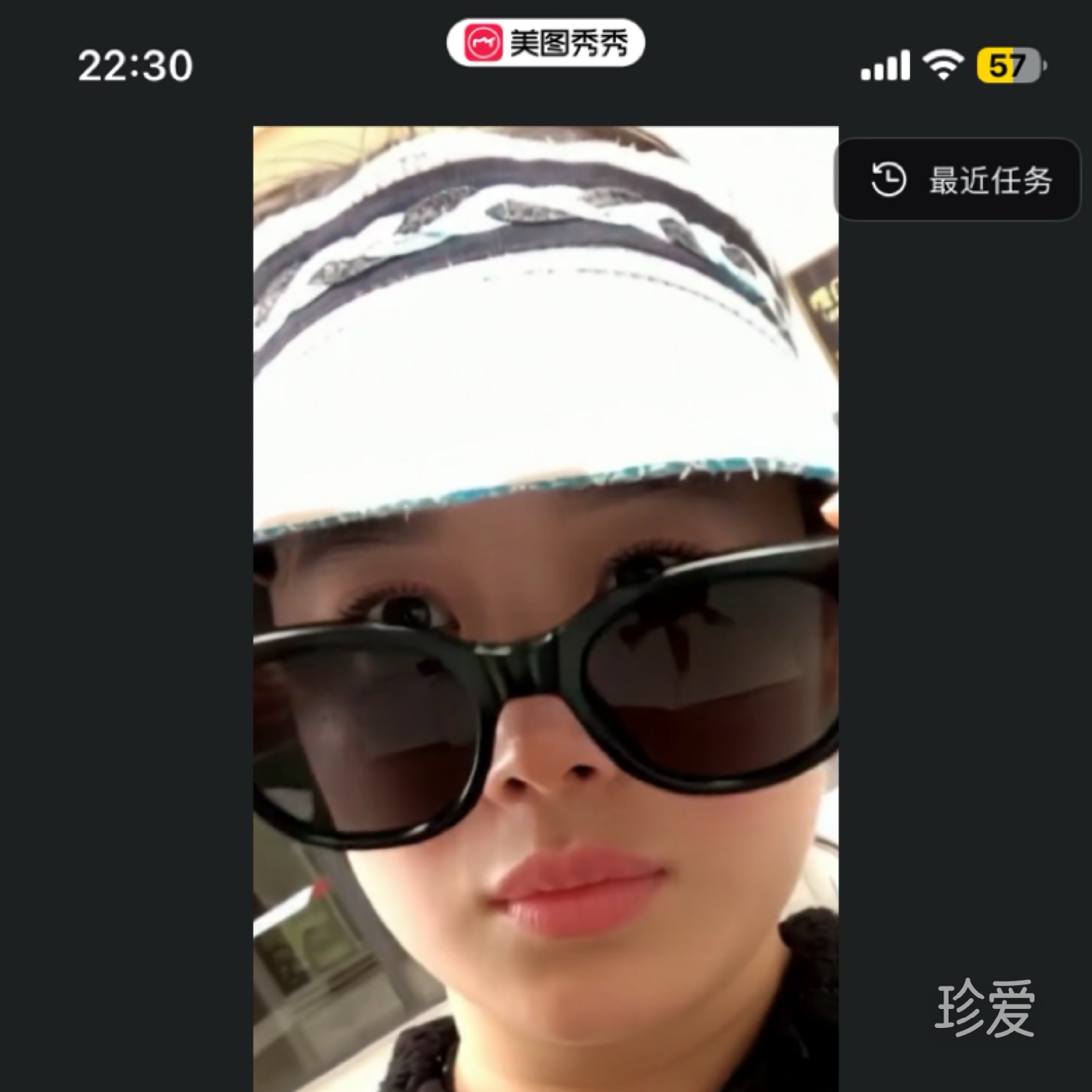 简然
