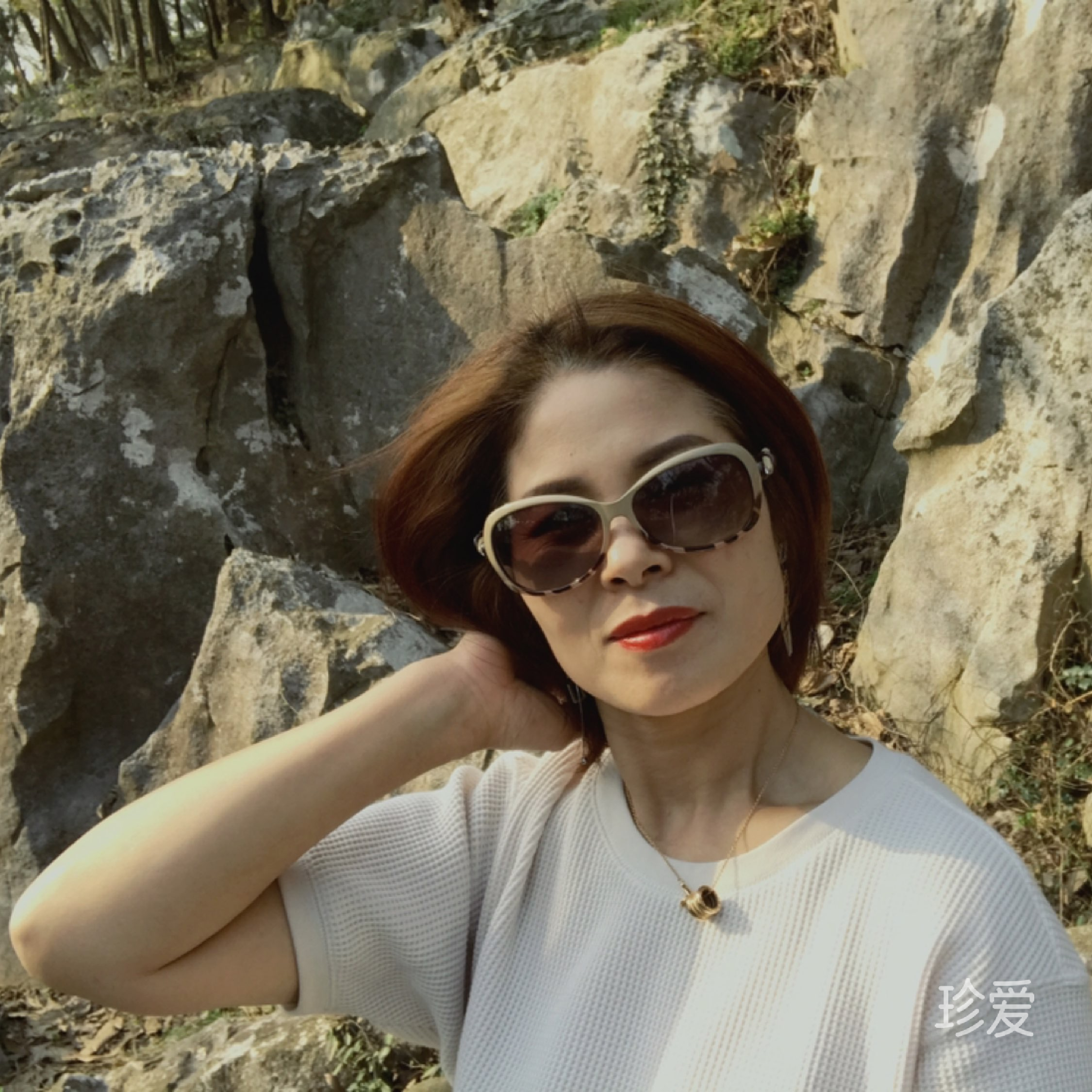 等爱我的那个人