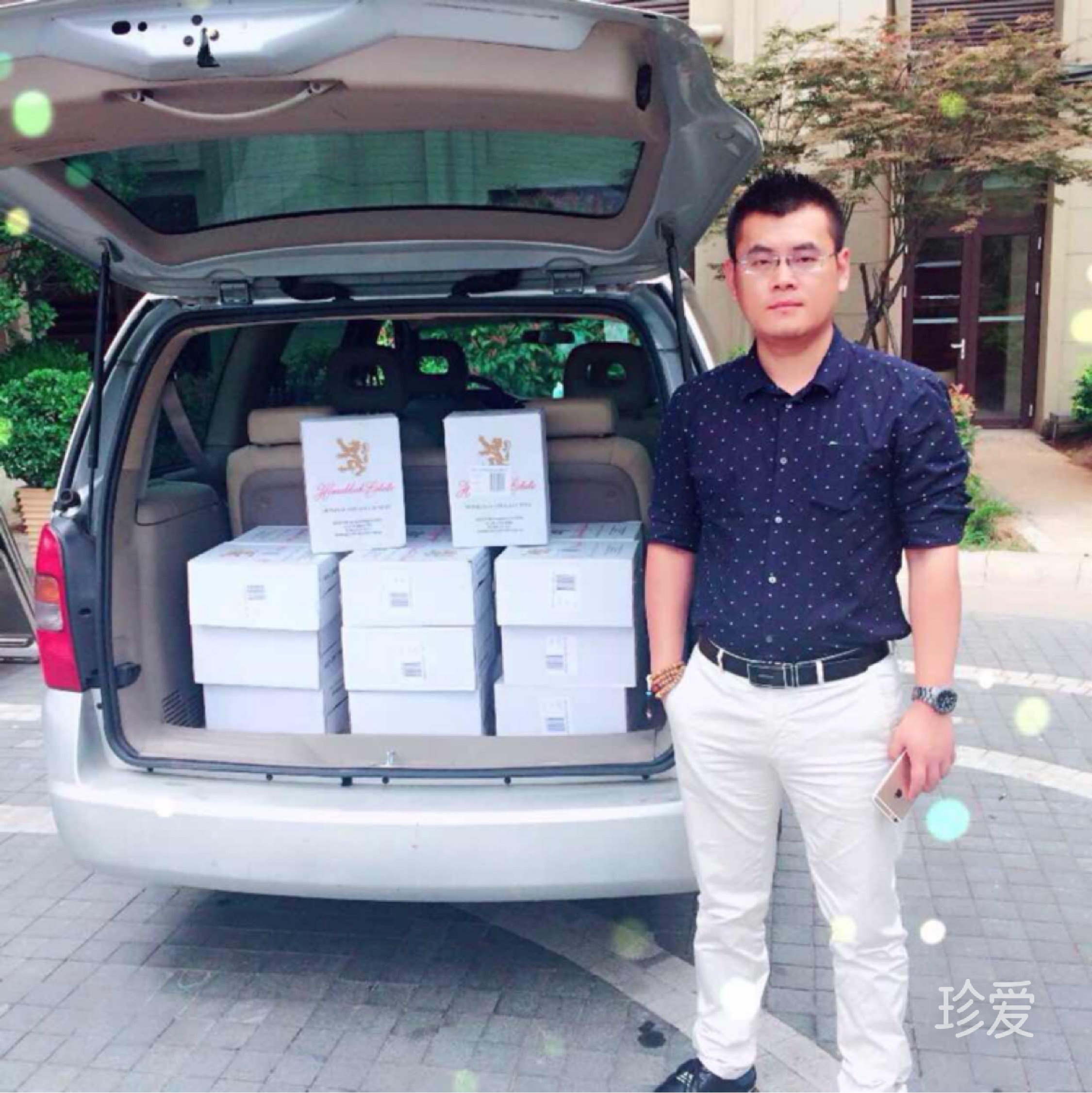 往后余生都是你