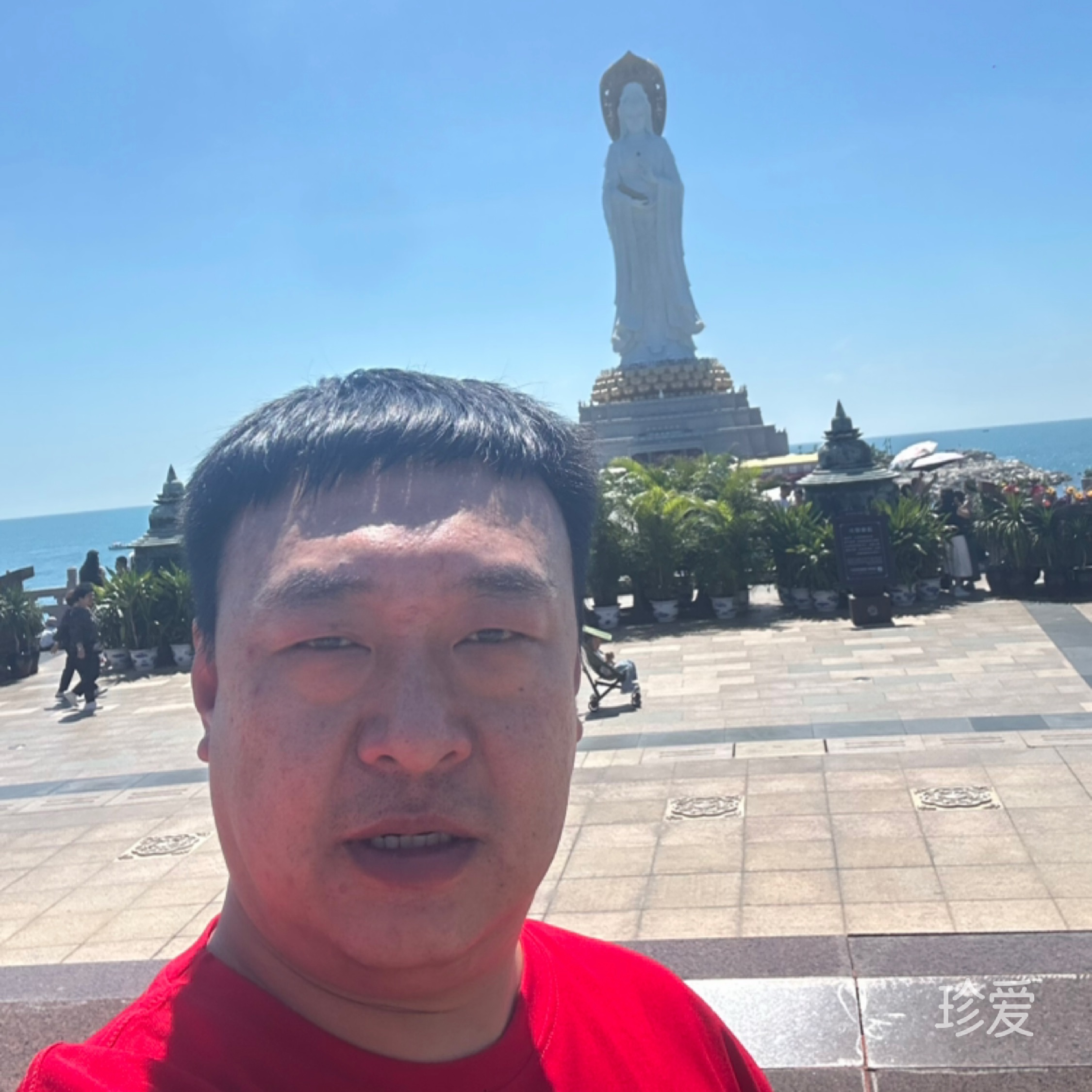 笑着说再见