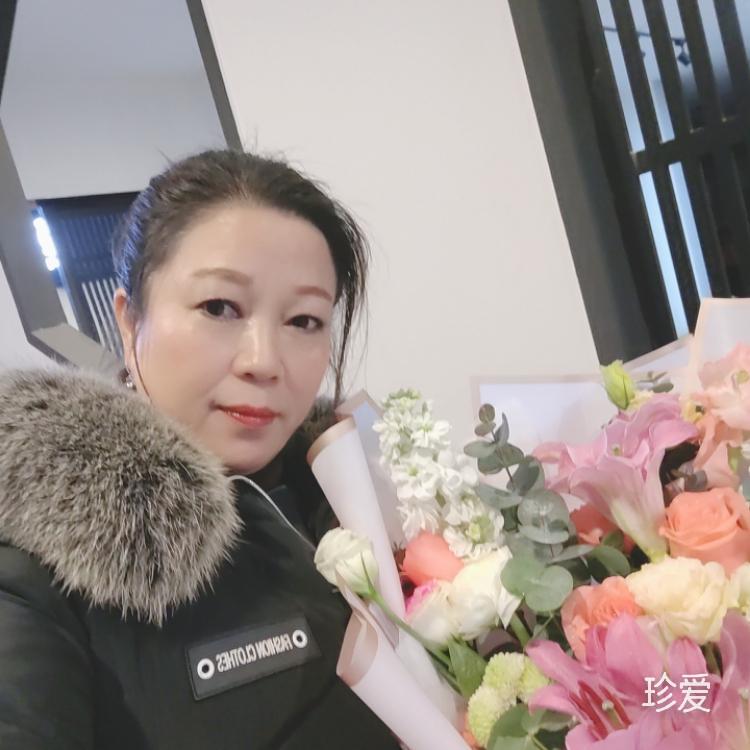 娟子