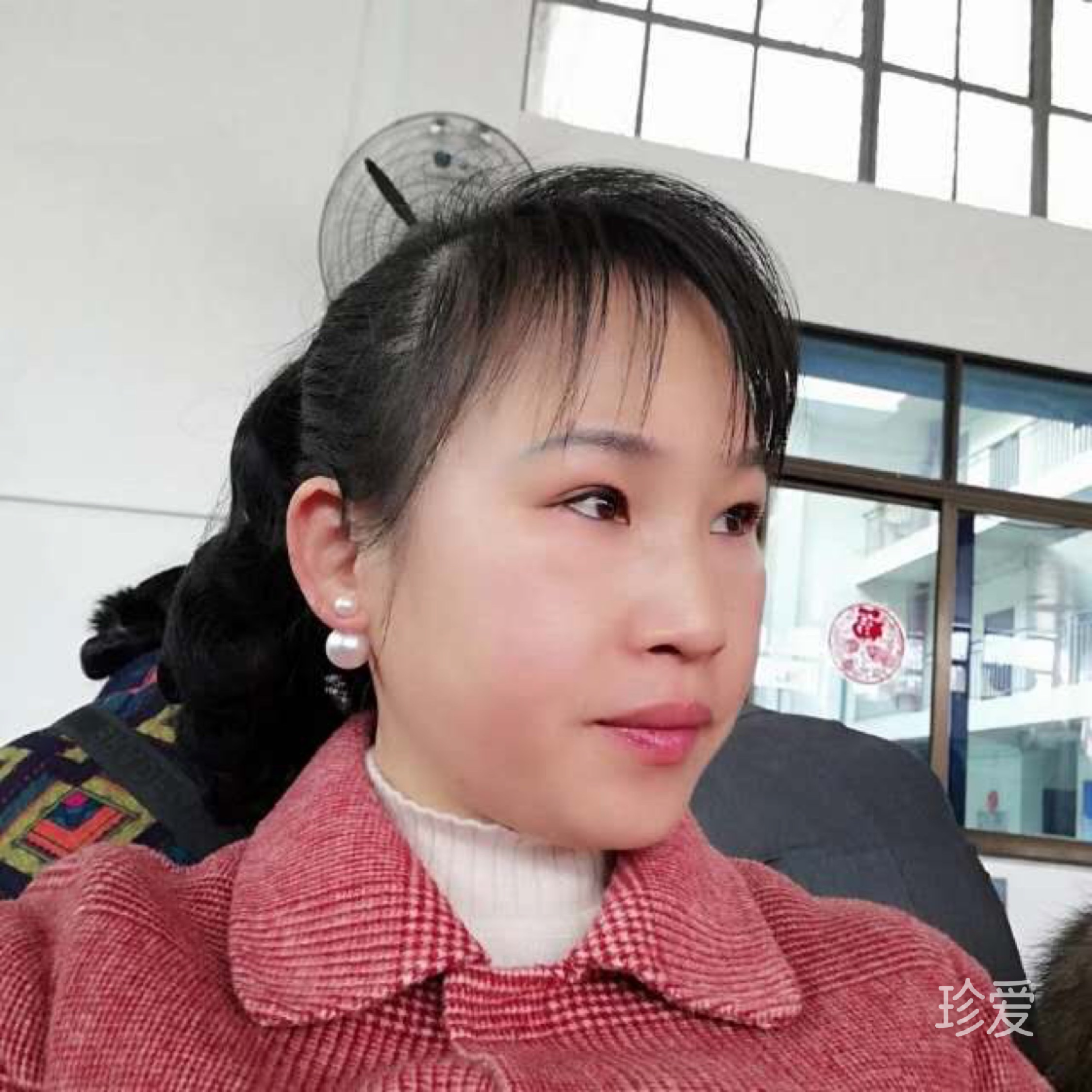 安好