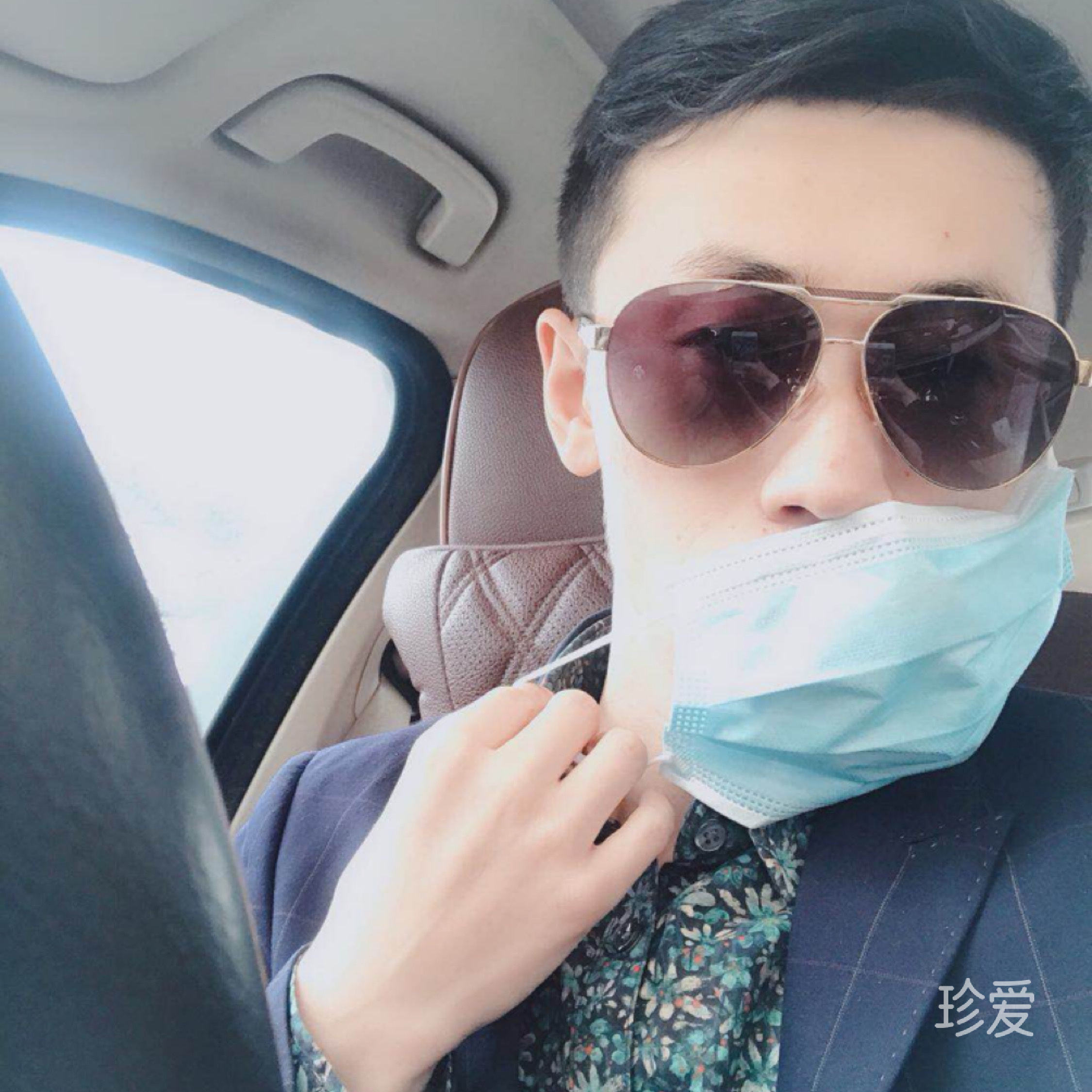守望