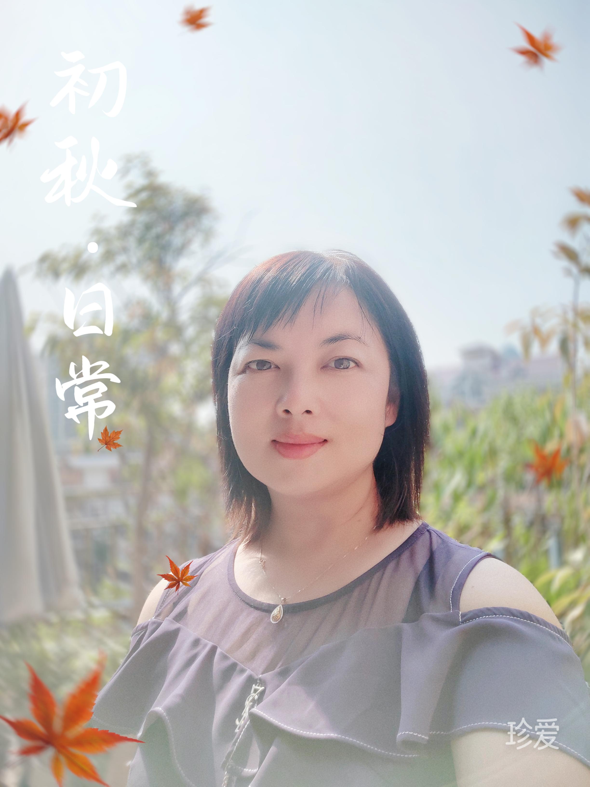若离