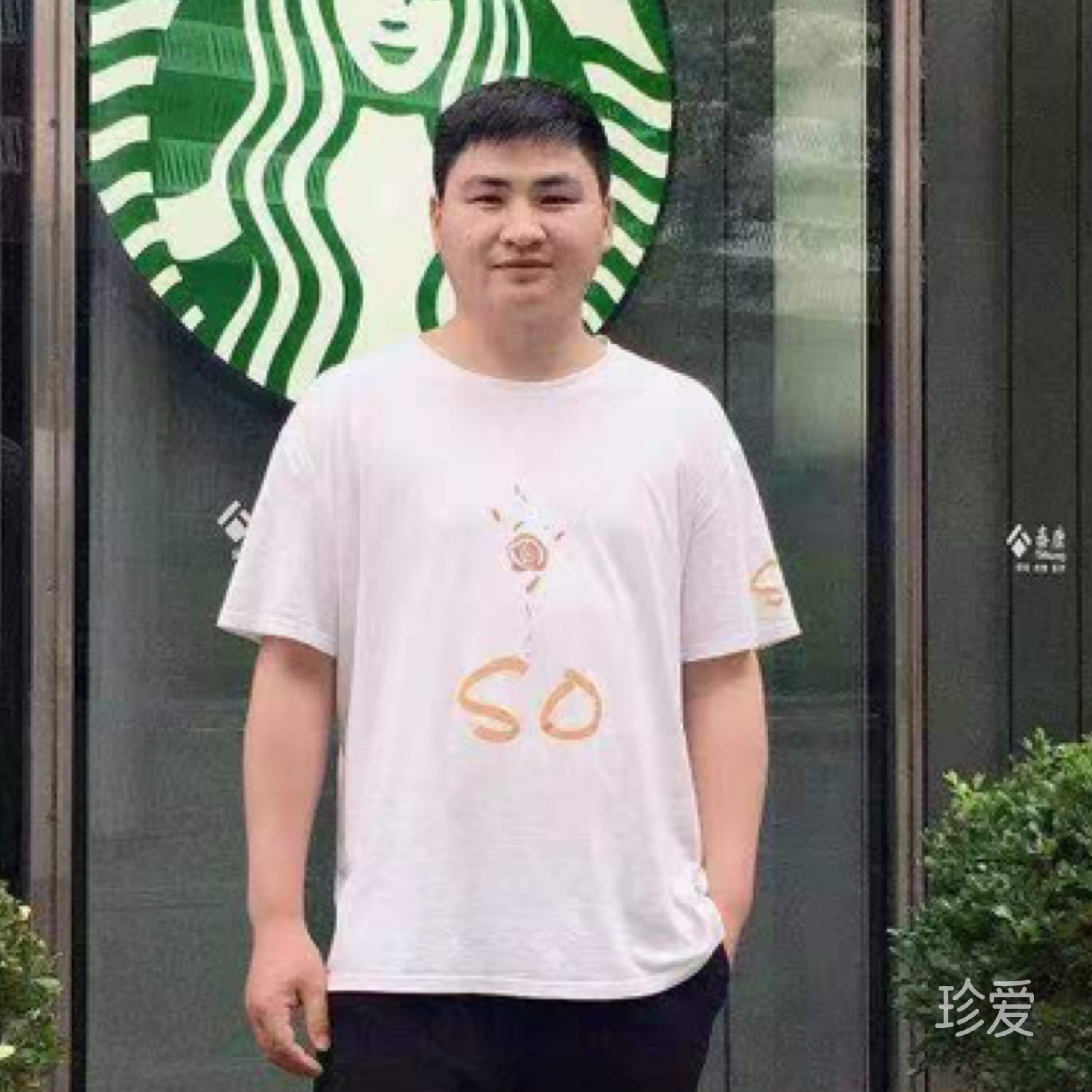 吉祥