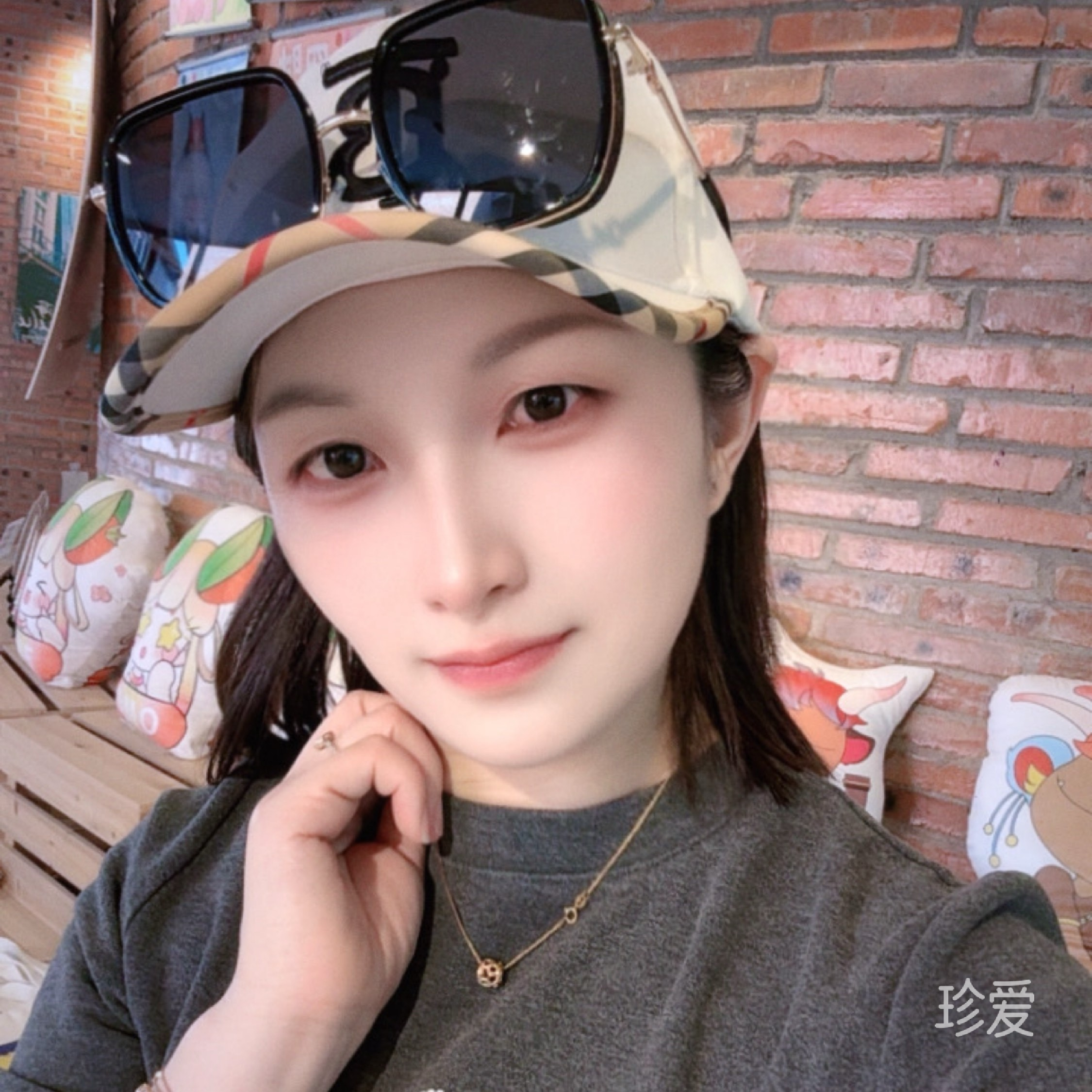 幸运相随