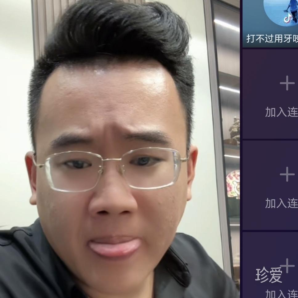 边涯