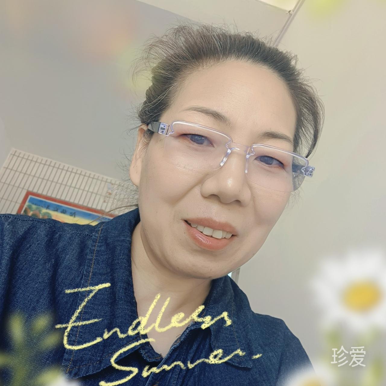 有缘也要珍惜