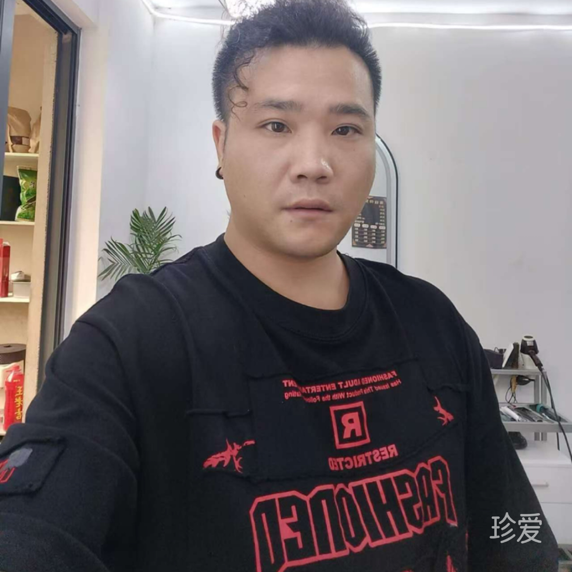 今生為你而改變