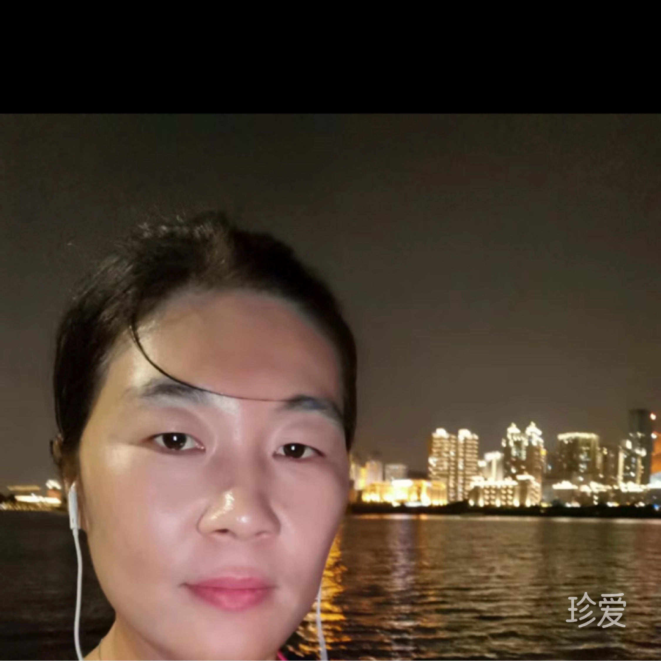 有爱益生