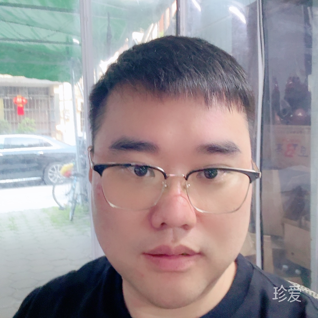 亲爱的支先生