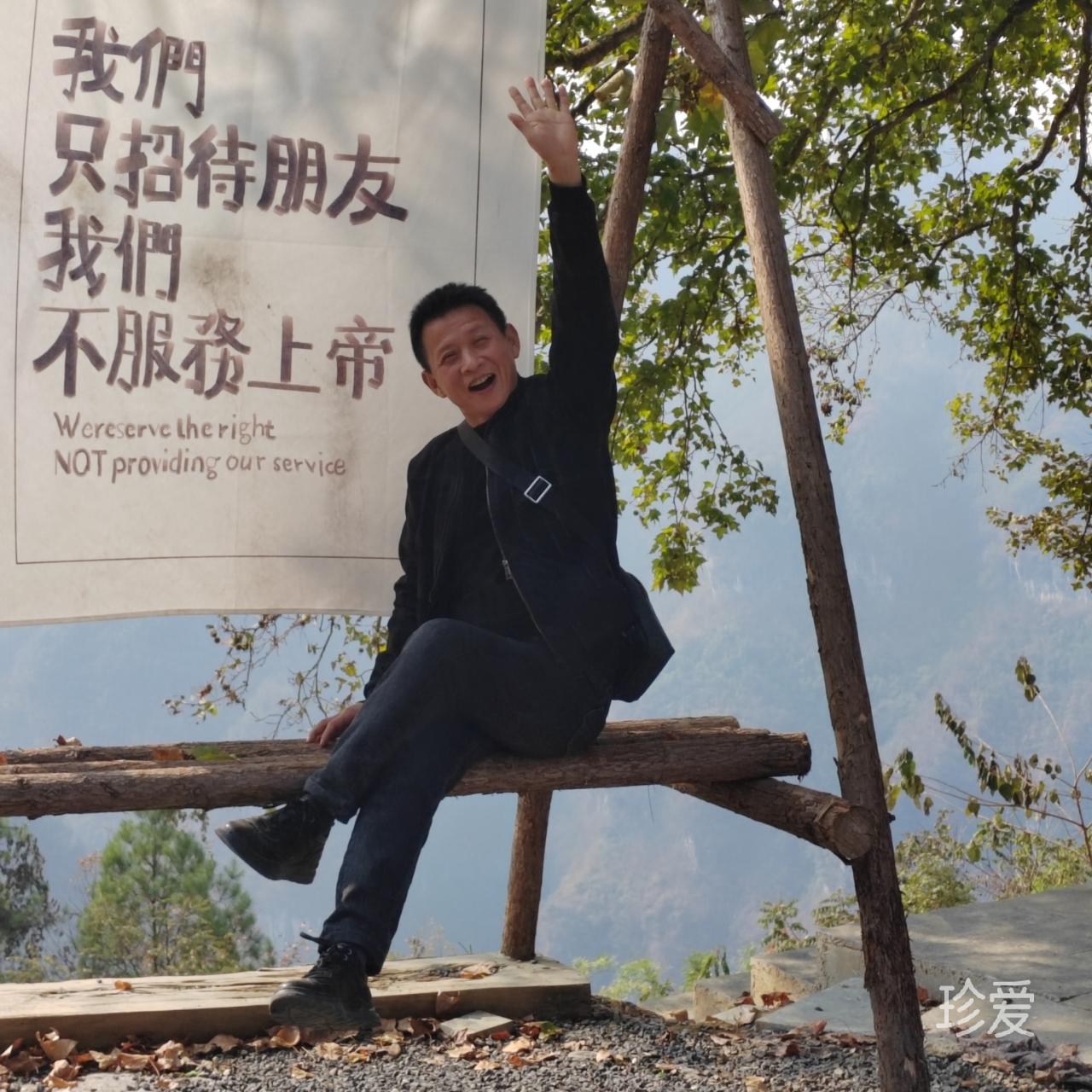 今夜对你不设防