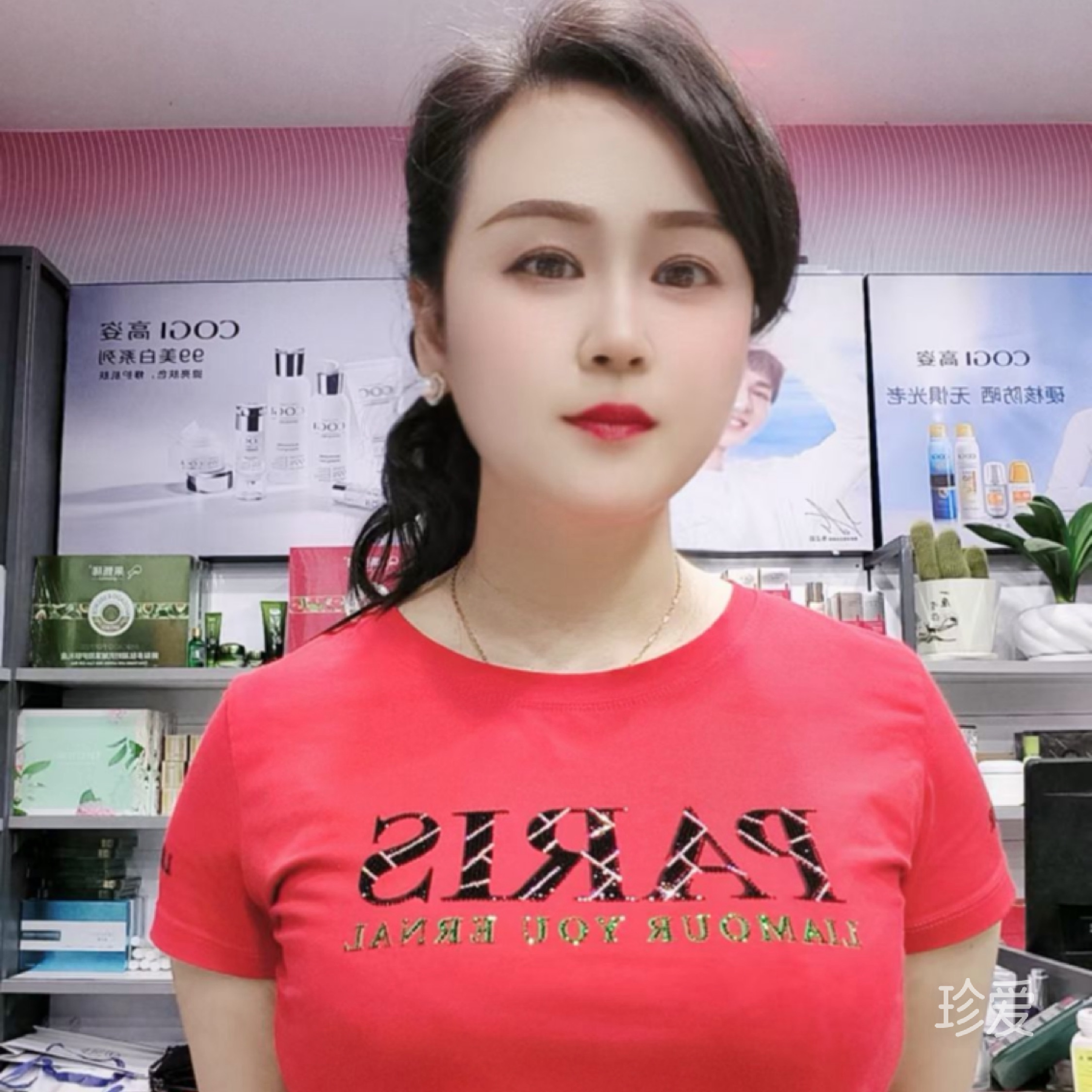 为了遇见你i