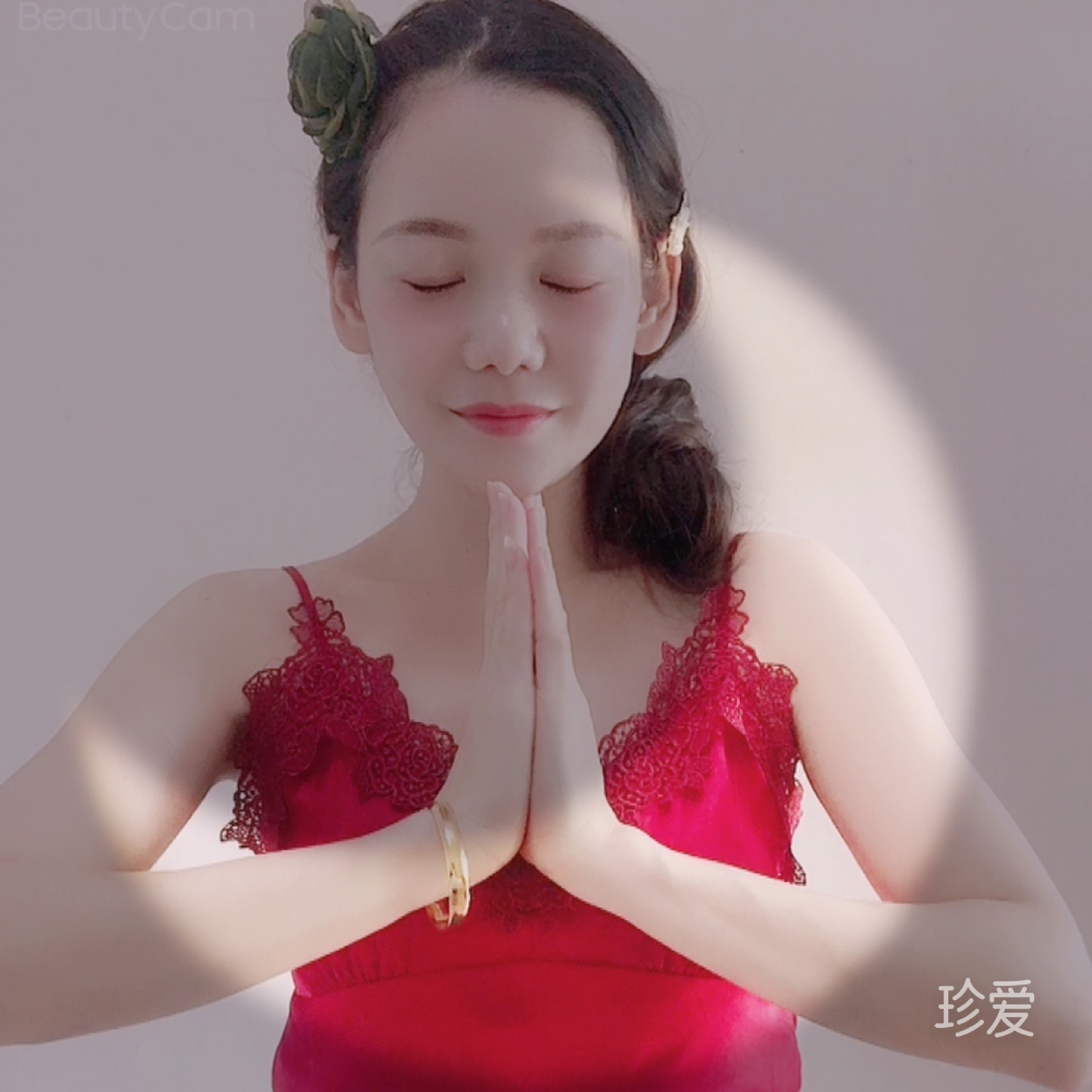 小娘子