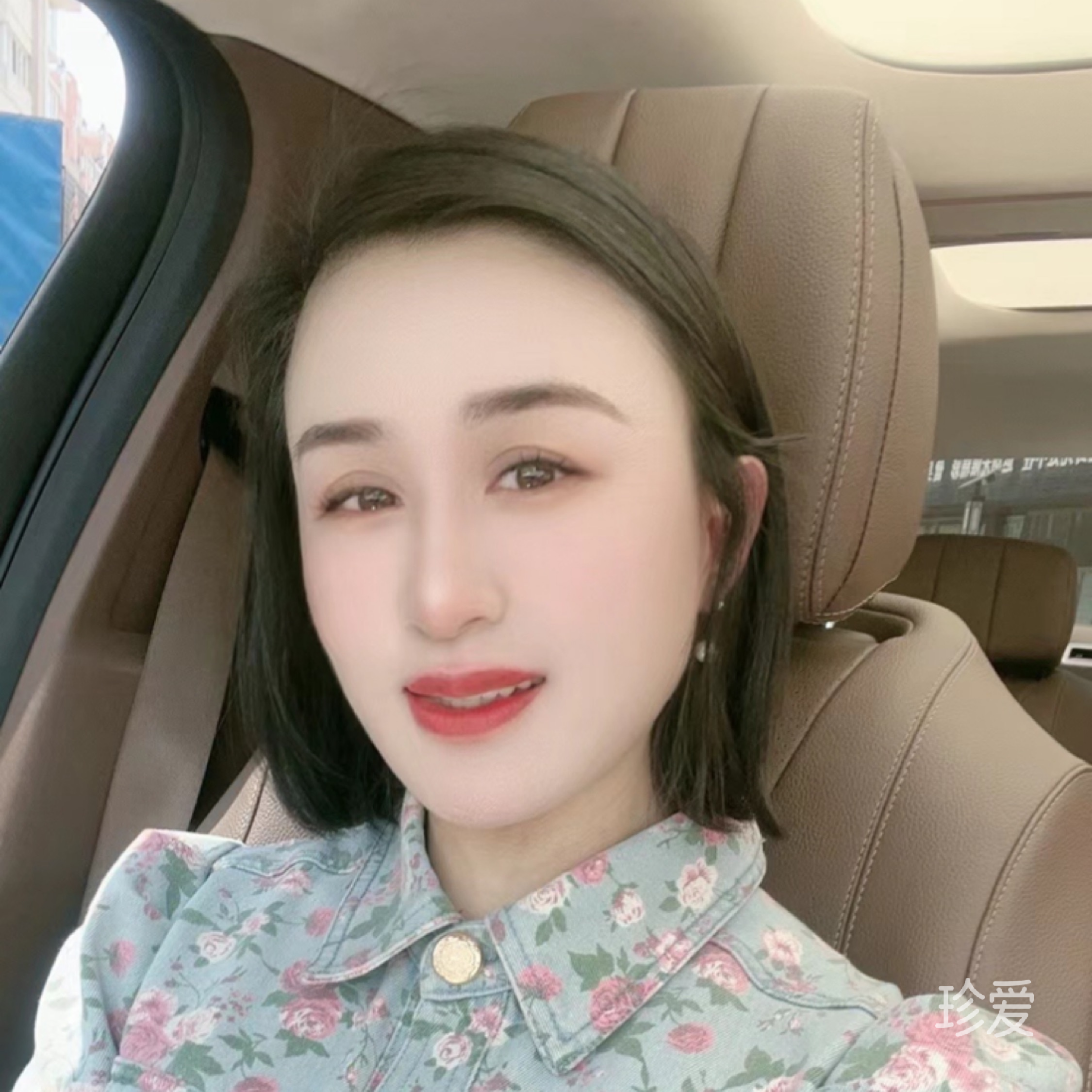 美滋滋