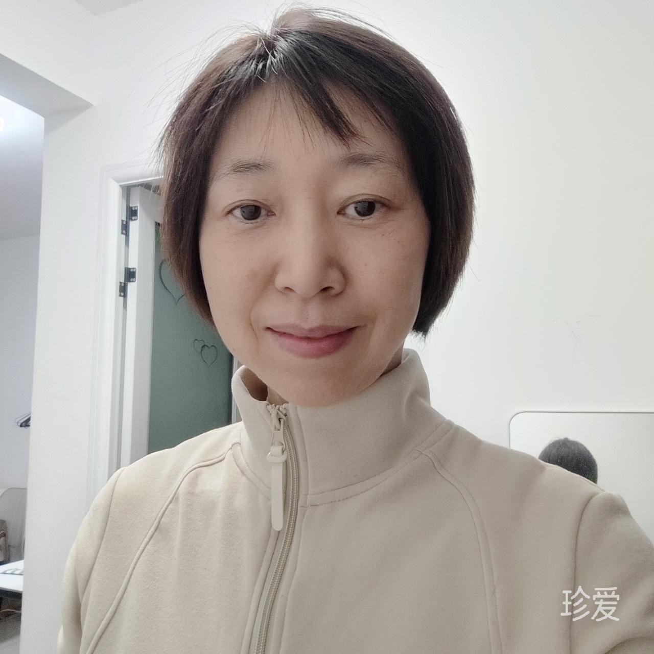 婷君