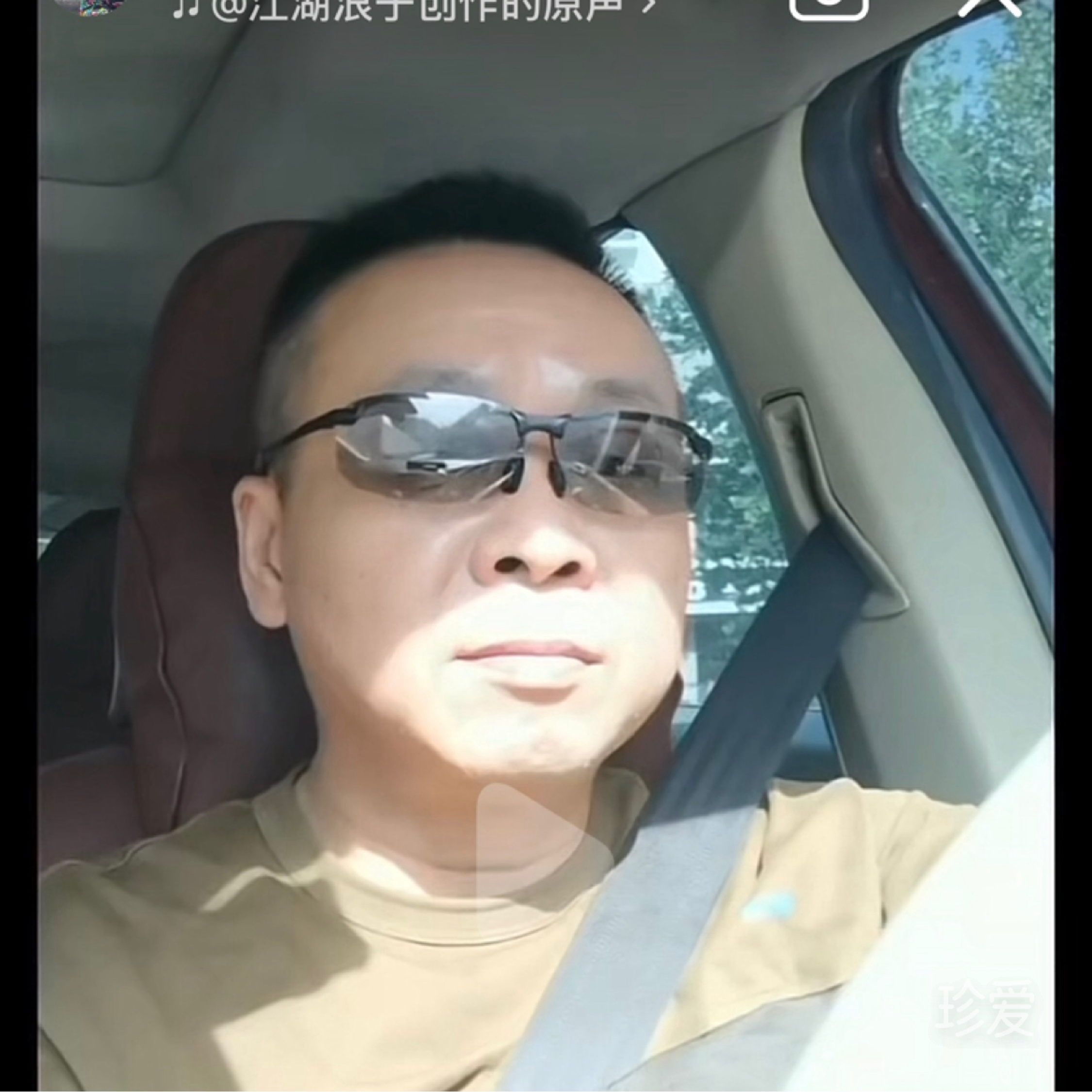 大志
