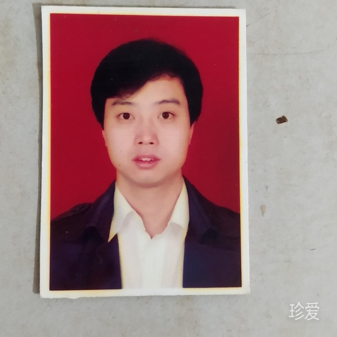 真爱一生