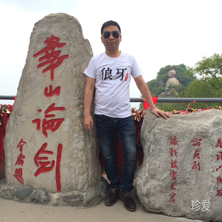 张先森
