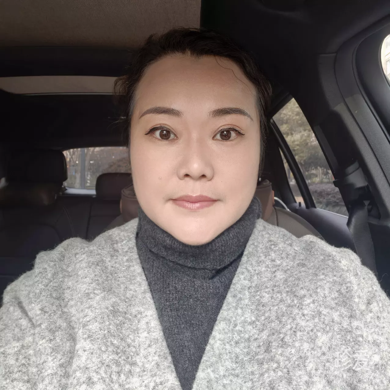 下半生
