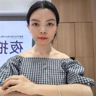 張妍
