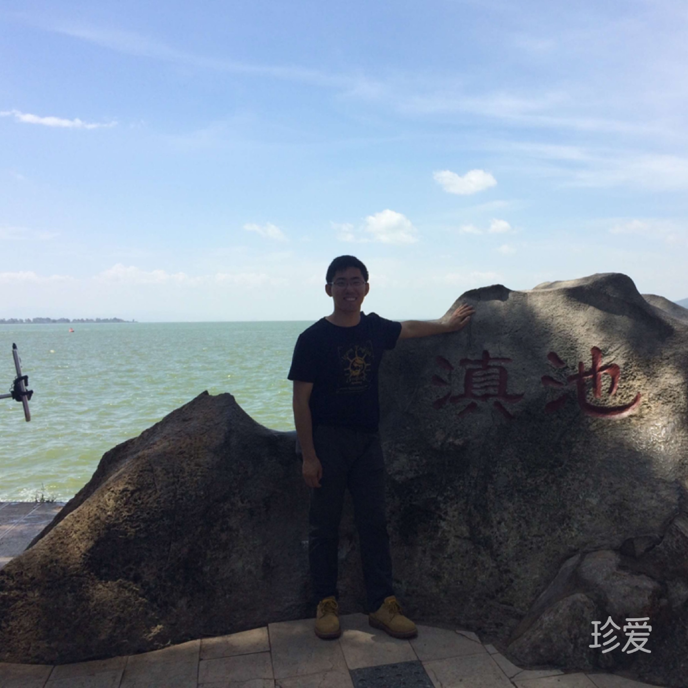 幸福我会给你的