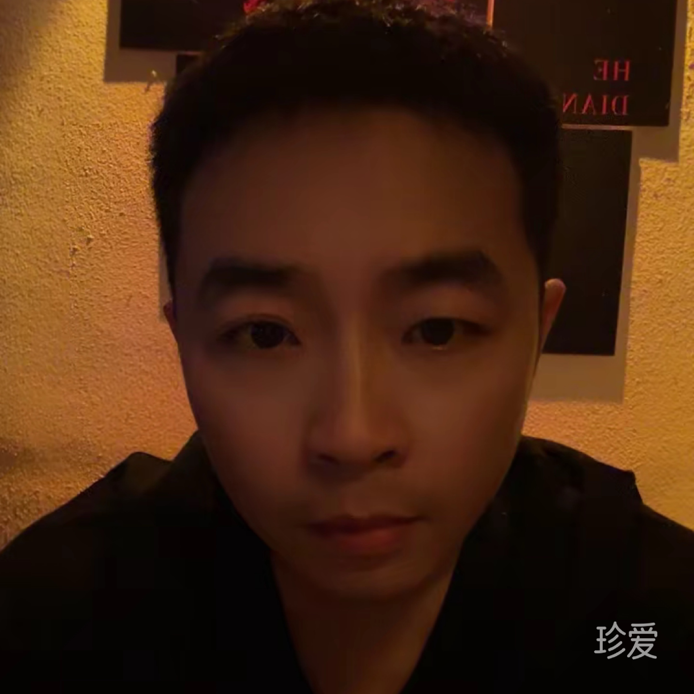 嗨老杨