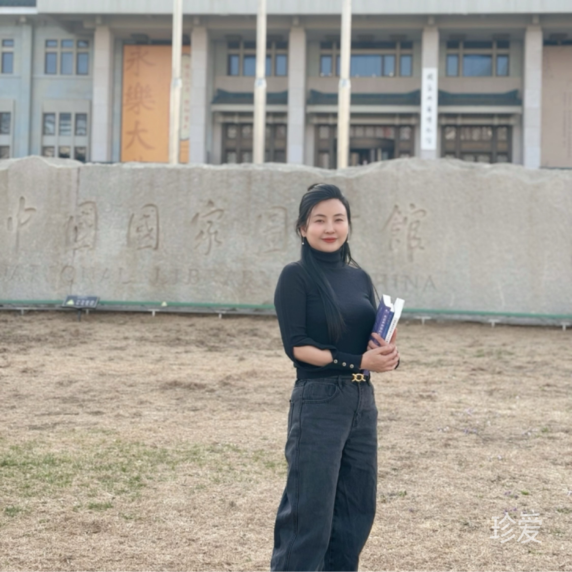 自然灿烂