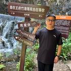 愿得一人心