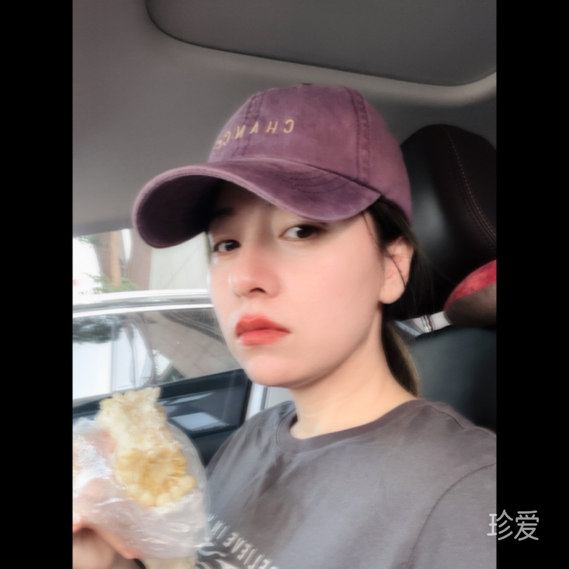 享羙