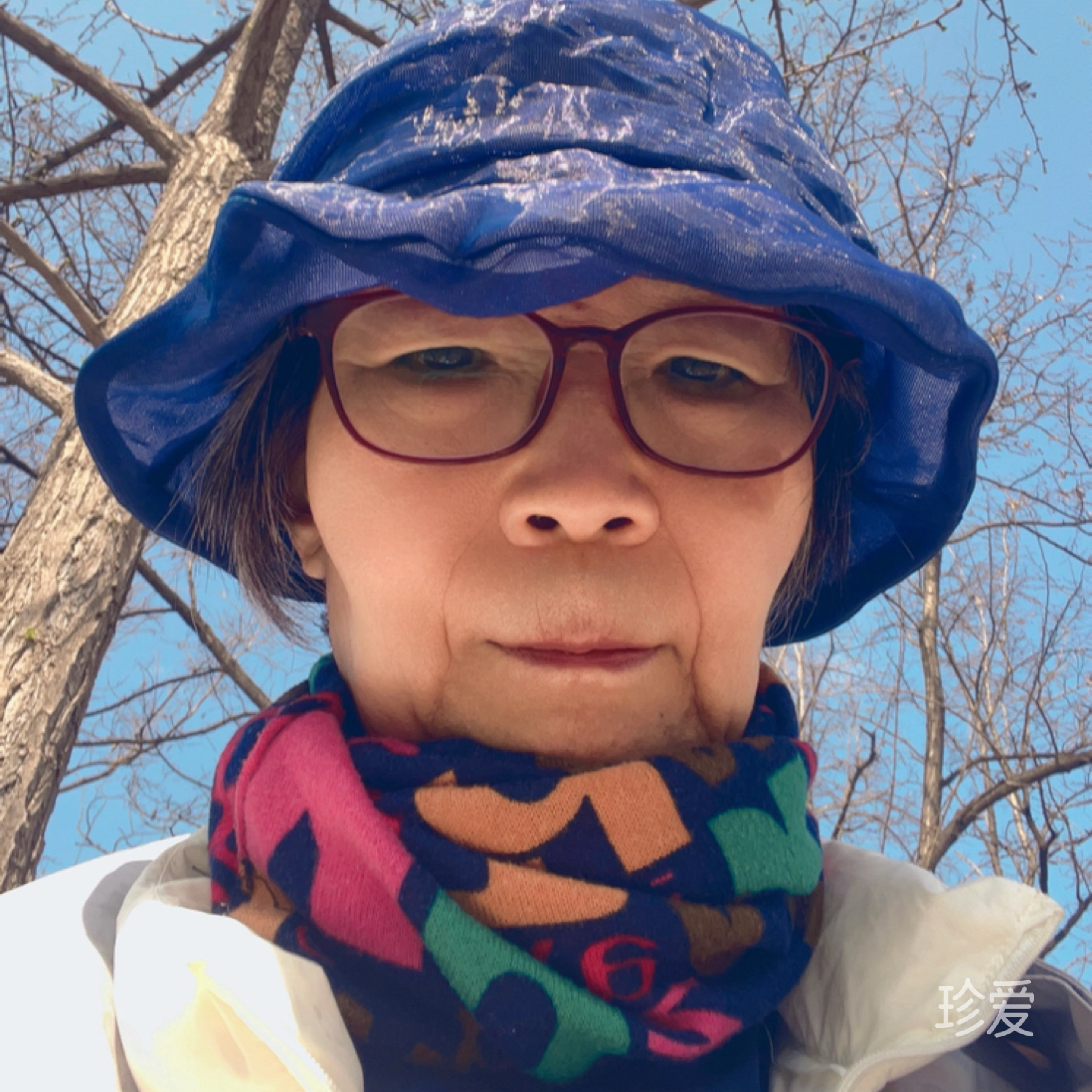 给我你的爱