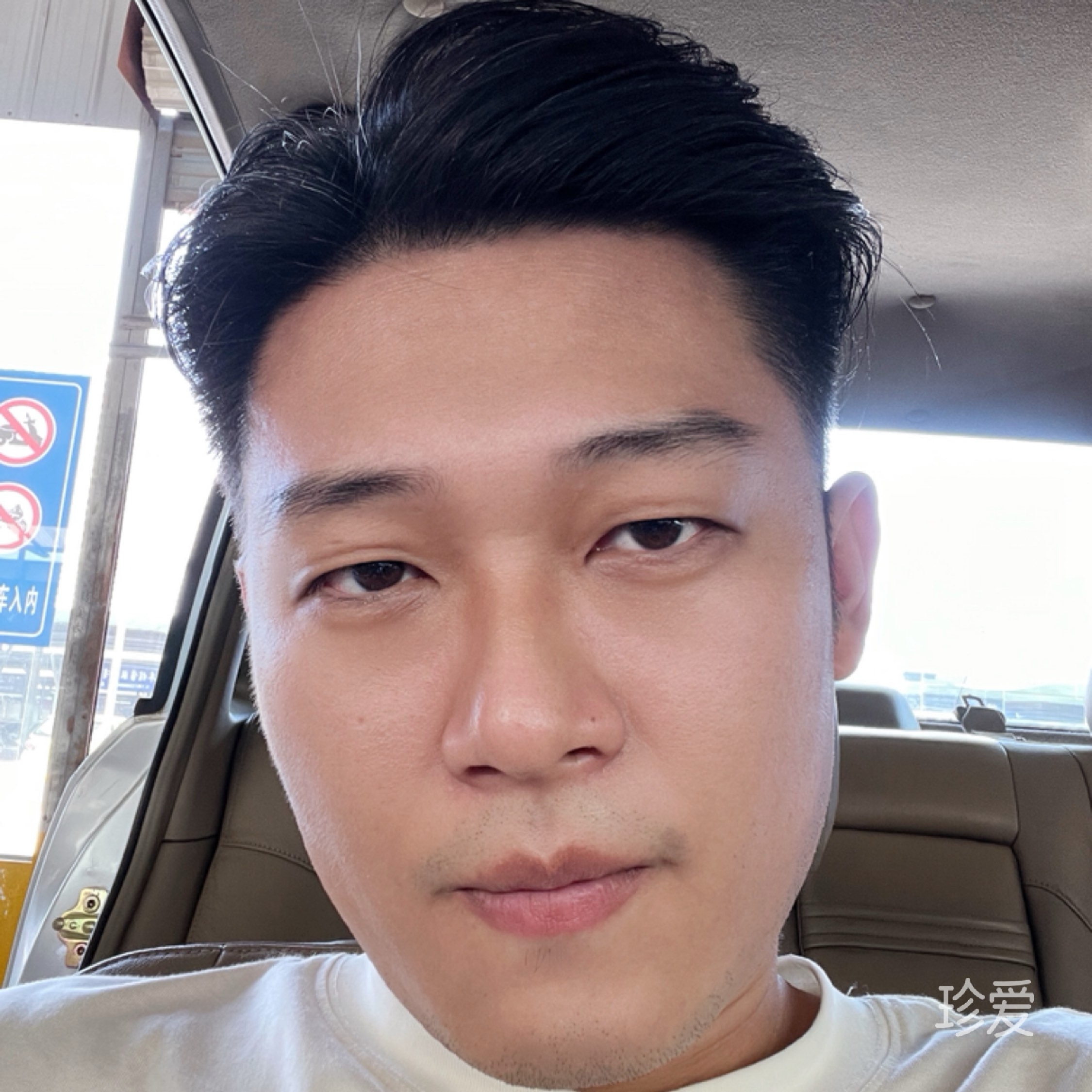 天明