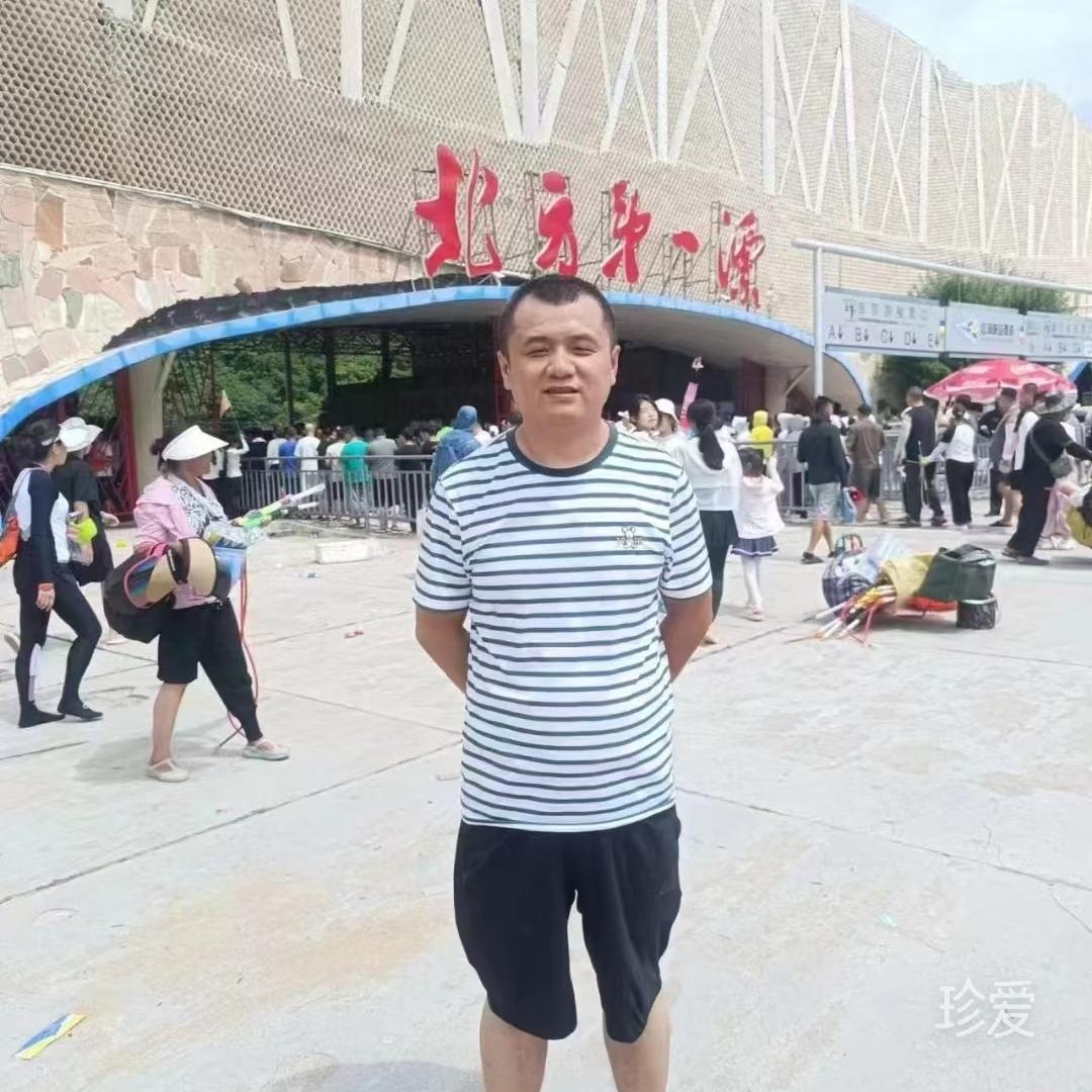 旺越