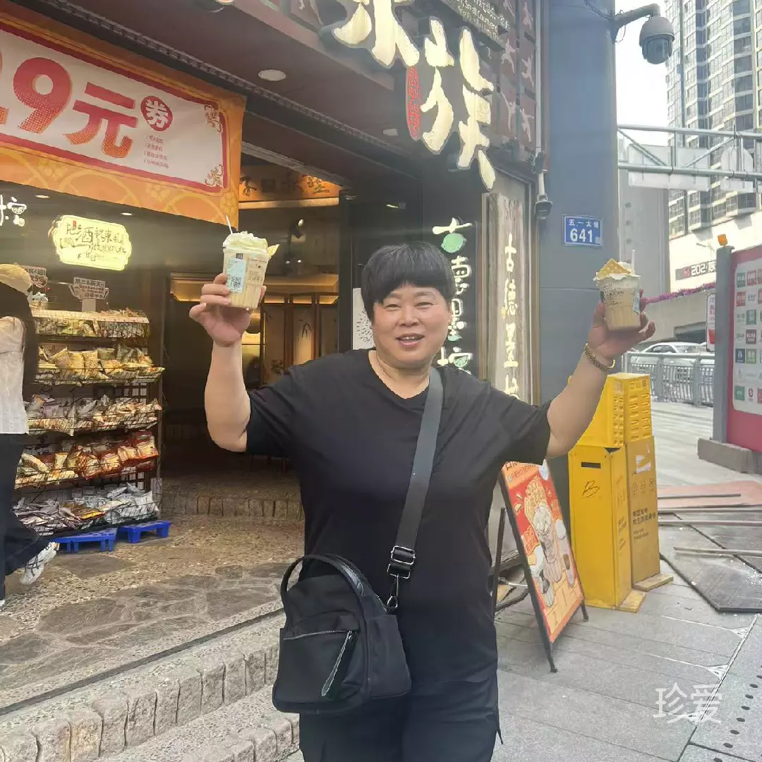 笑红尘