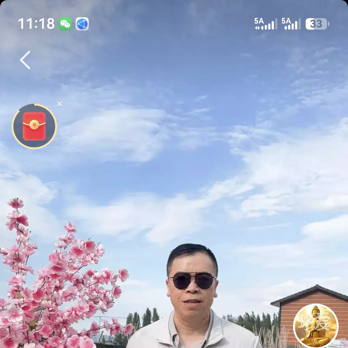 缘定一生