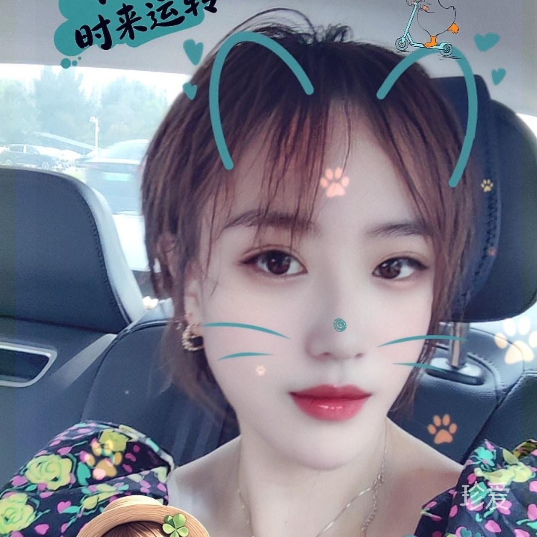 等待有缘的你